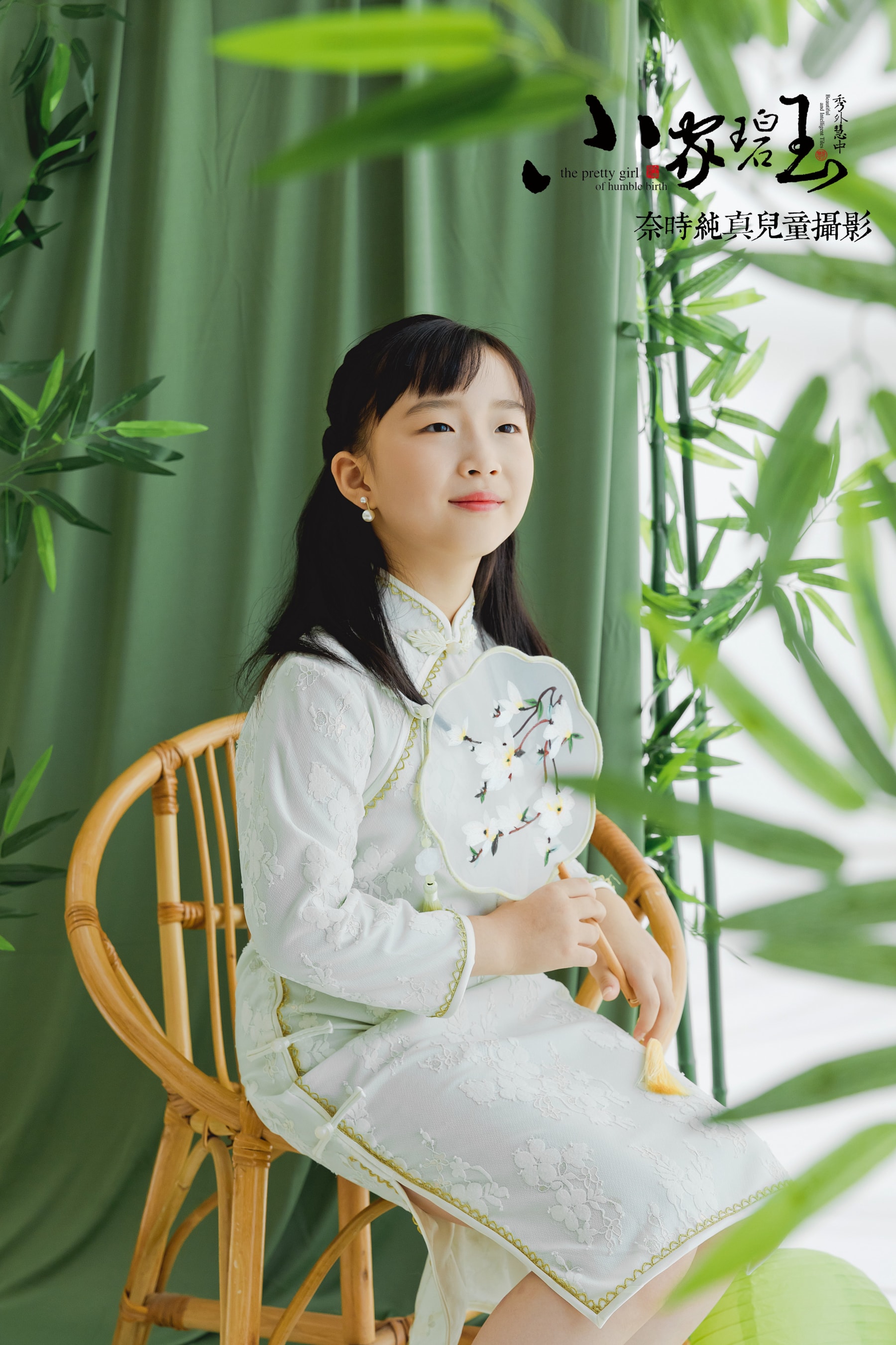 小家碧玉 - 旗袍 苏州NICEKIDS奈时儿童摄影