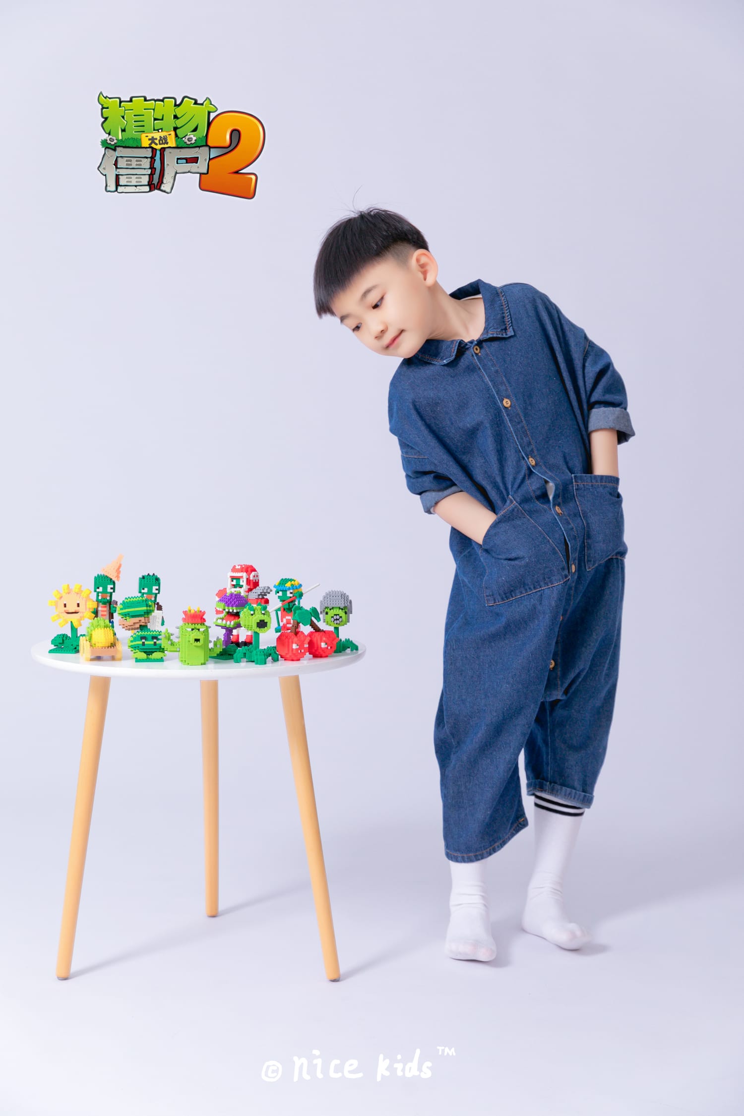苏州NICEKIDS奈时儿童摄影 植物大战僵尸