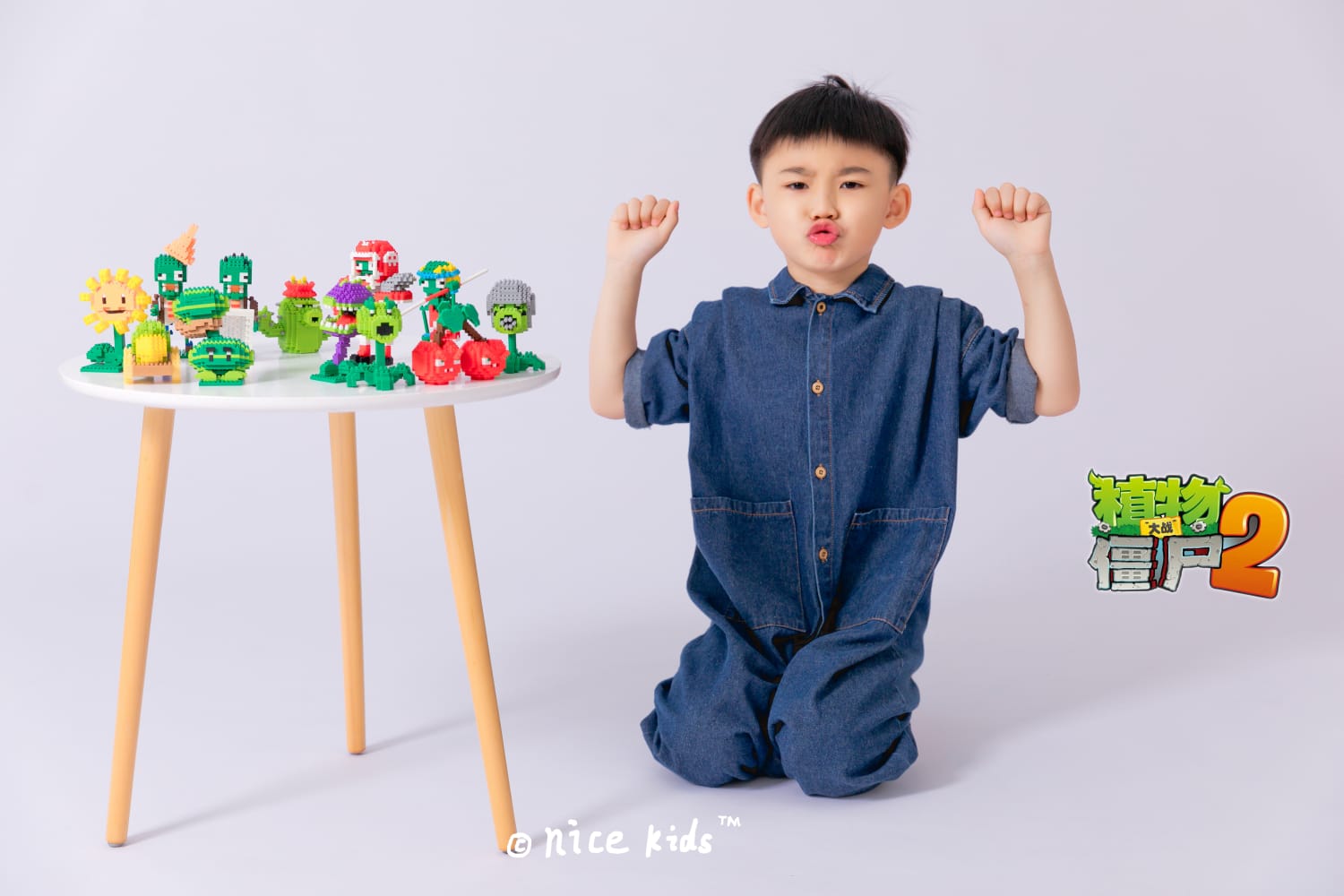 苏州NICEKIDS奈时儿童摄影 植物大战僵尸