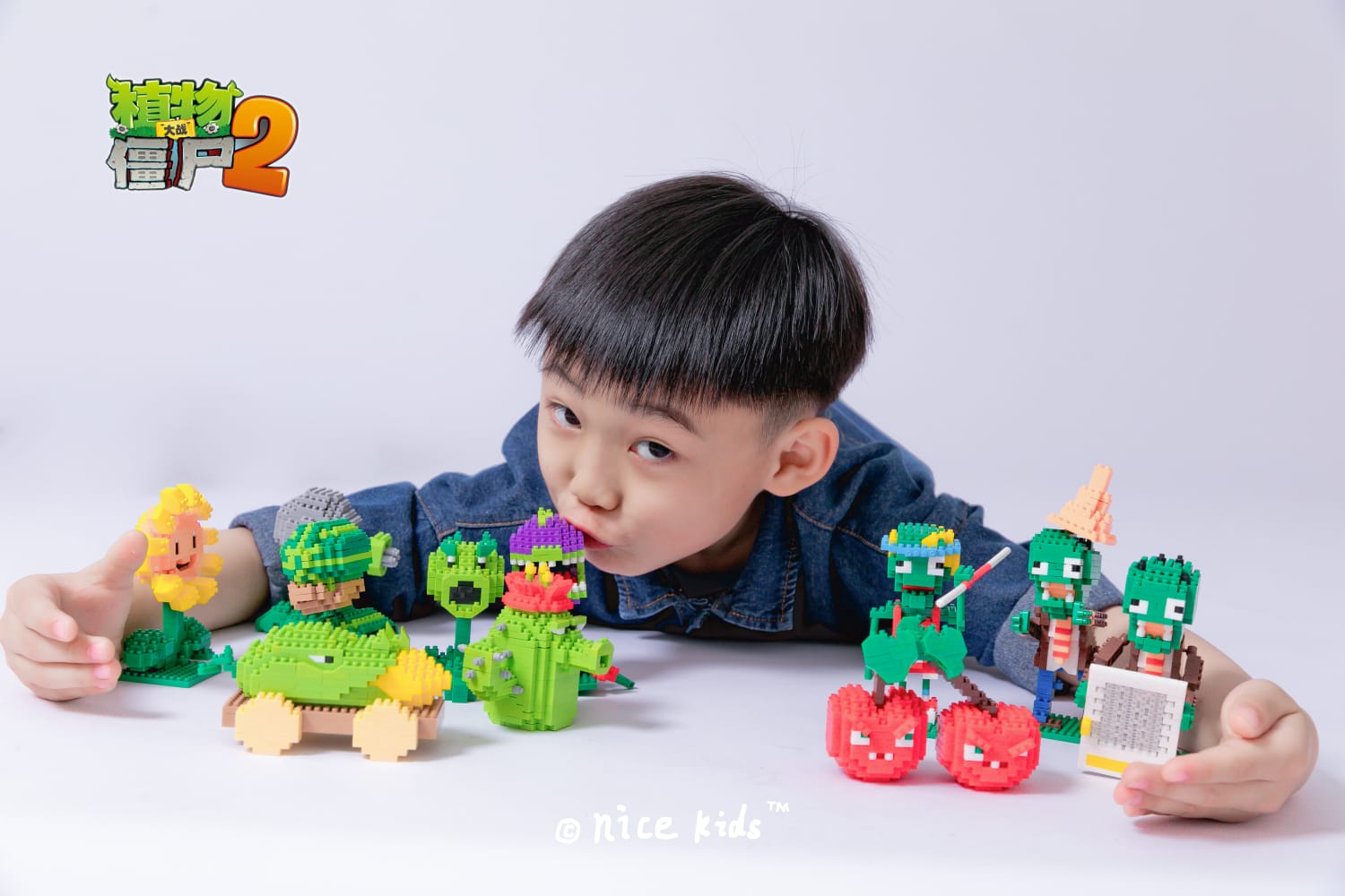 苏州NICEKIDS奈时儿童摄影 植物大战僵尸