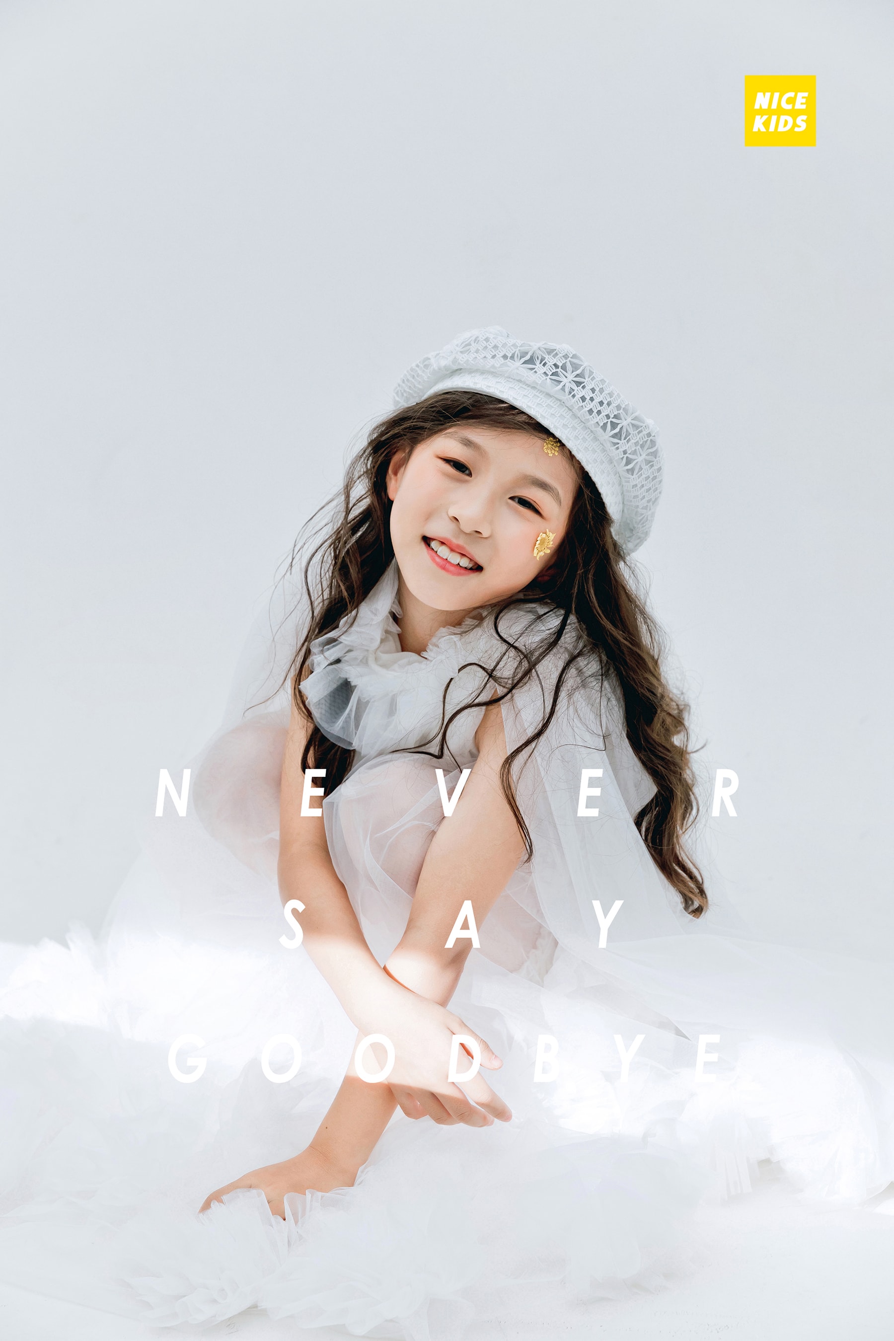 白色裙子 苏州NICEKIDS奈时儿童摄影