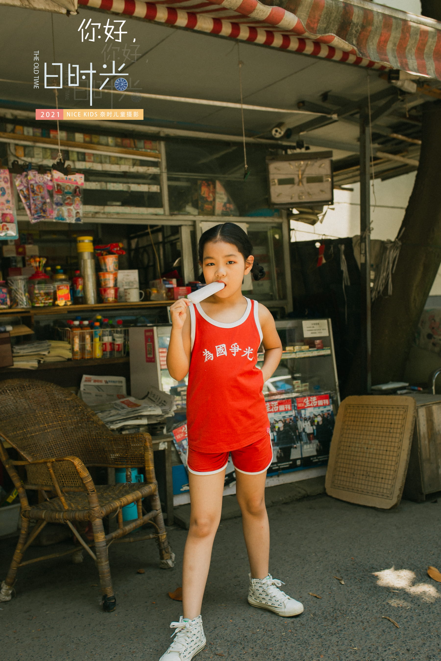 NICE KIDS奈时儿童摄影工作室