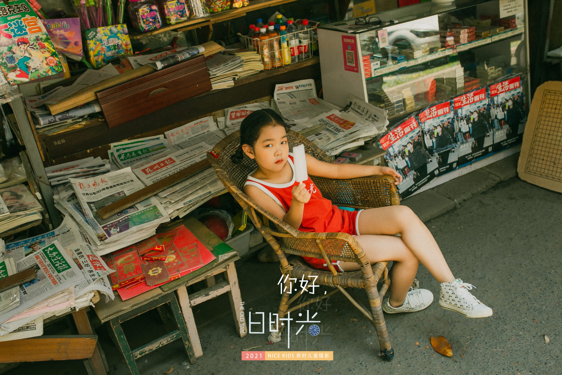 NICE KIDS奈时儿童摄影工作室