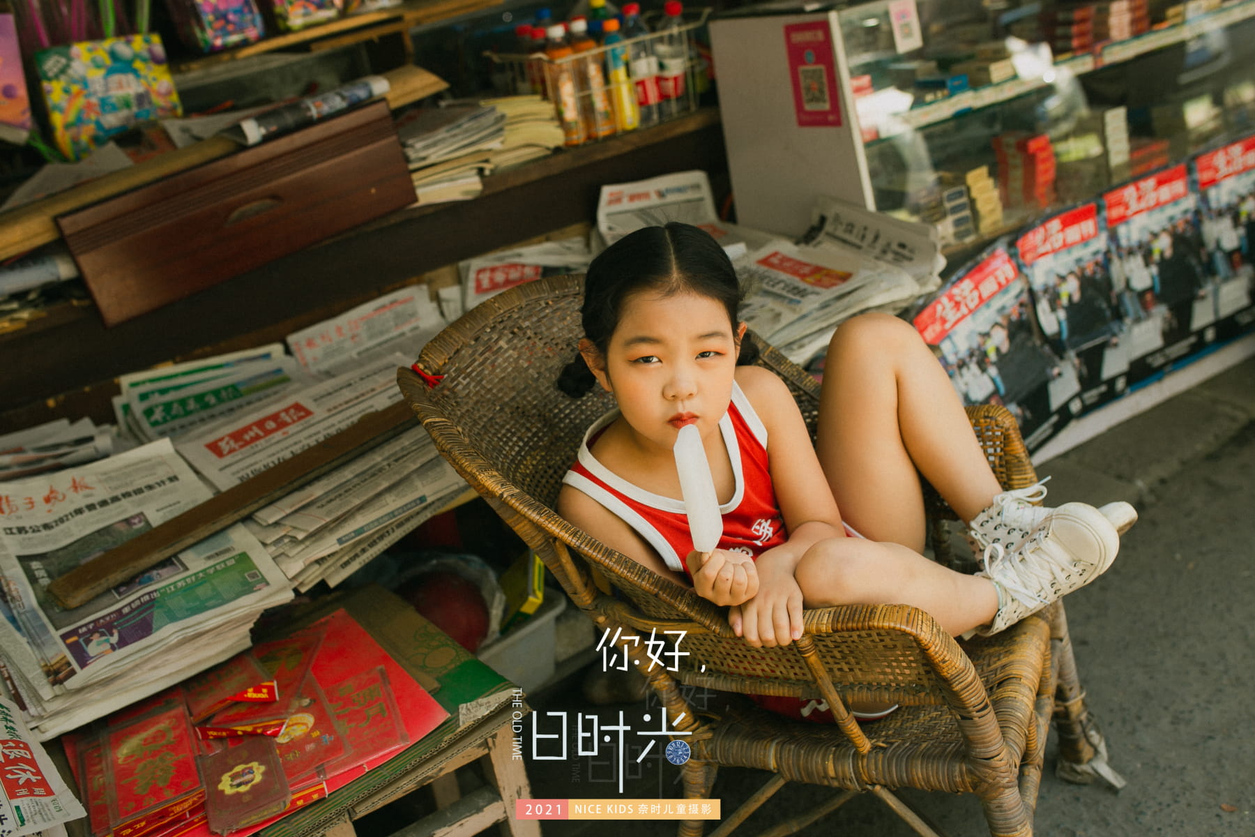 NICE KIDS奈时儿童摄影工作室