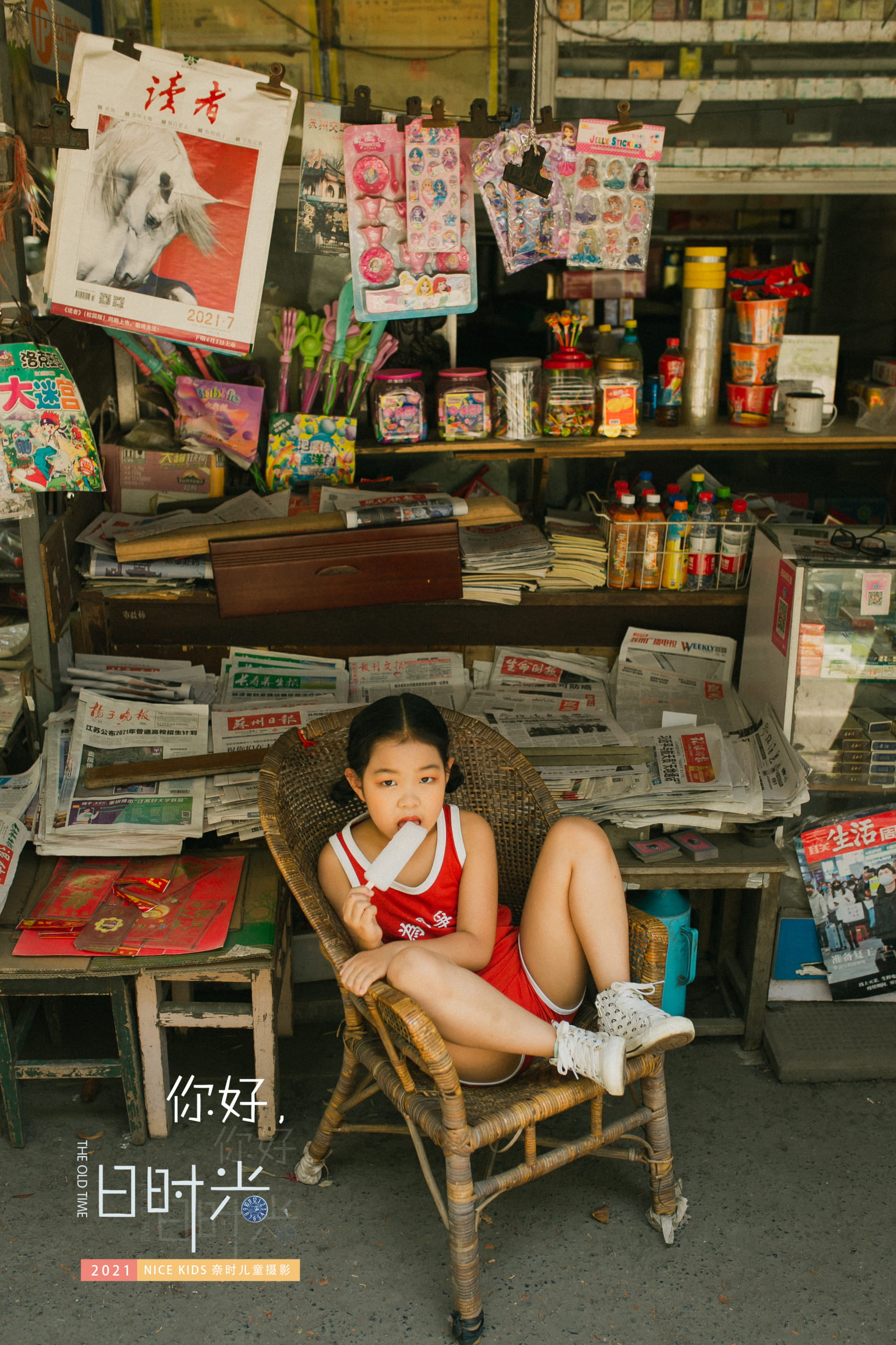 NICE KIDS奈时儿童摄影工作室