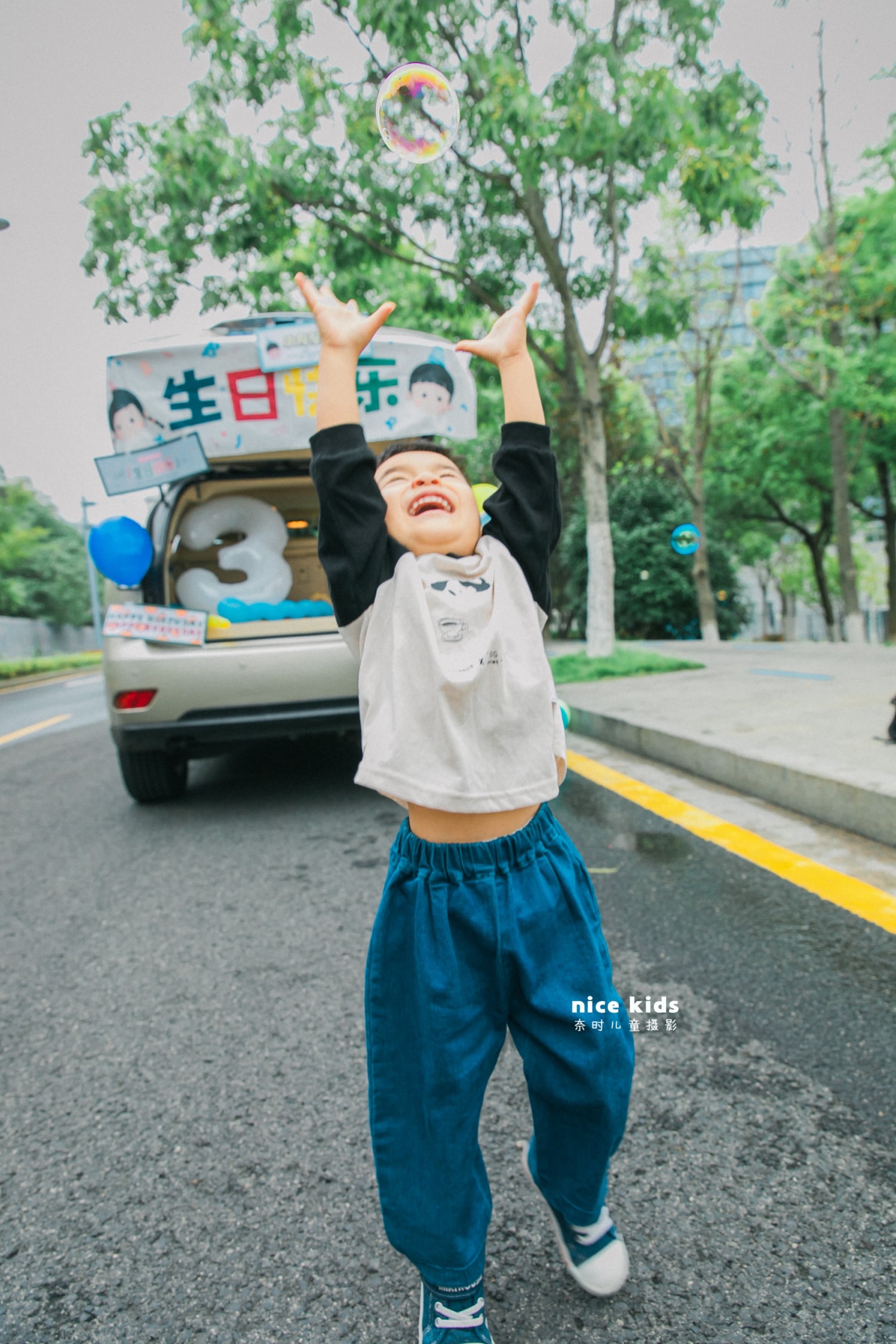 苏州NICE KIDS奈时儿童摄影工作室-我的三周岁(后备箱生日主题)