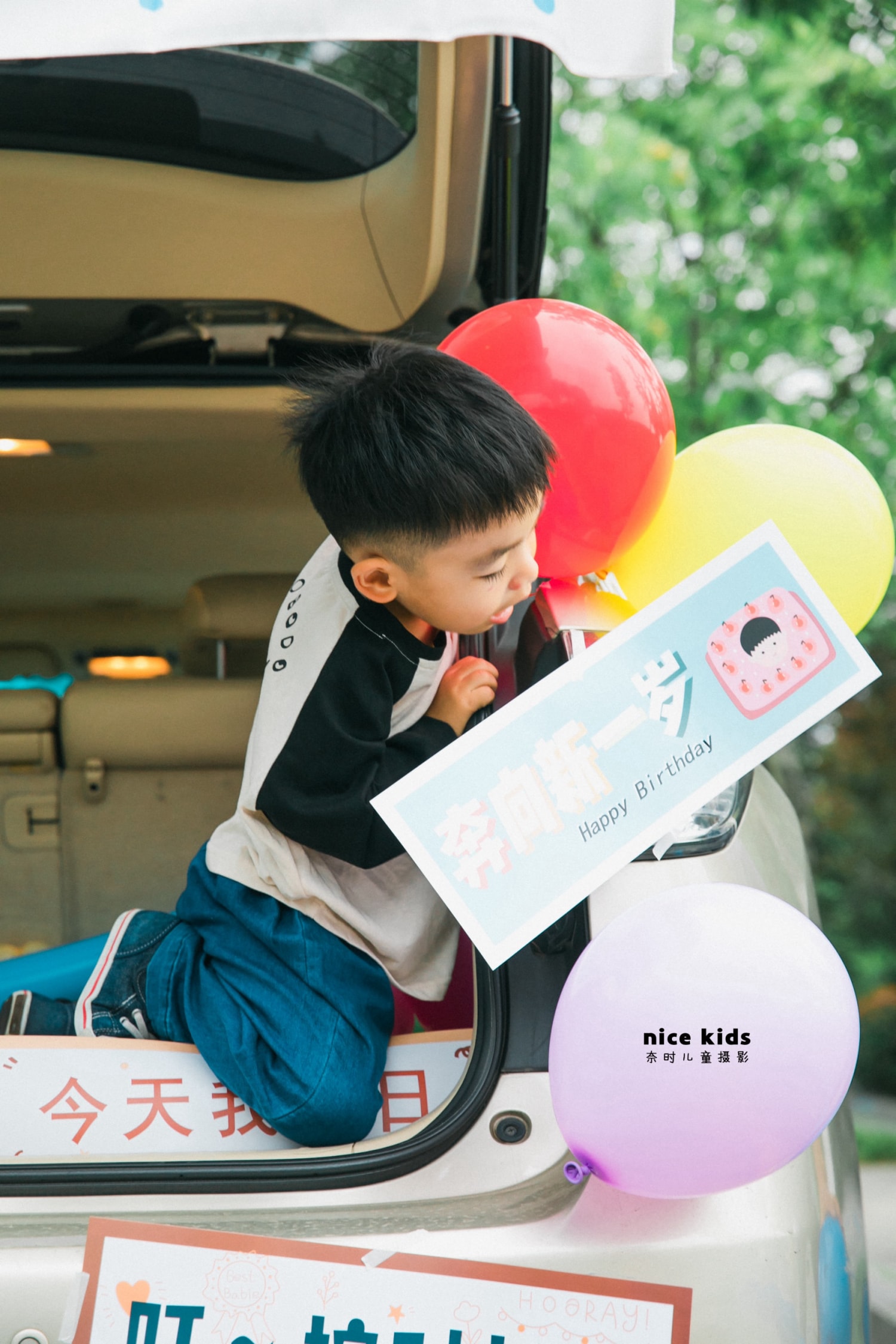 苏州NICE KIDS奈时儿童摄影工作室-我的三周岁(后备箱生日主题)