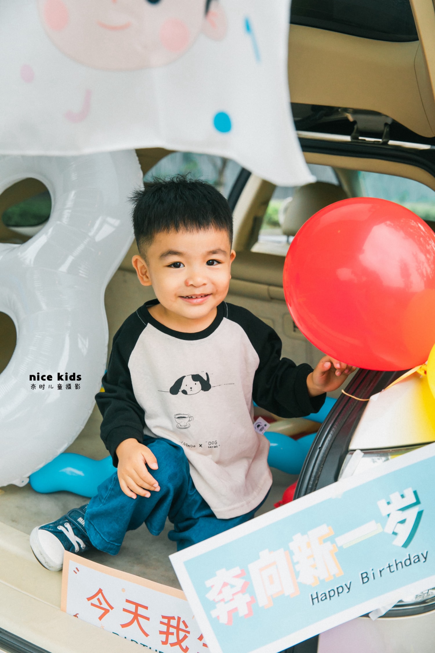 苏州NICE KIDS奈时儿童摄影工作室-我的三周岁(后备箱生日主题)