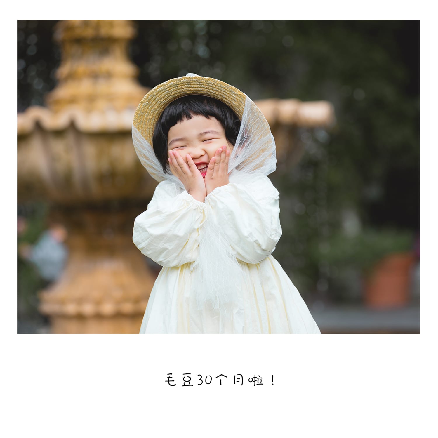 旺山茶园 苏州NICEKIDS奈时儿童摄影