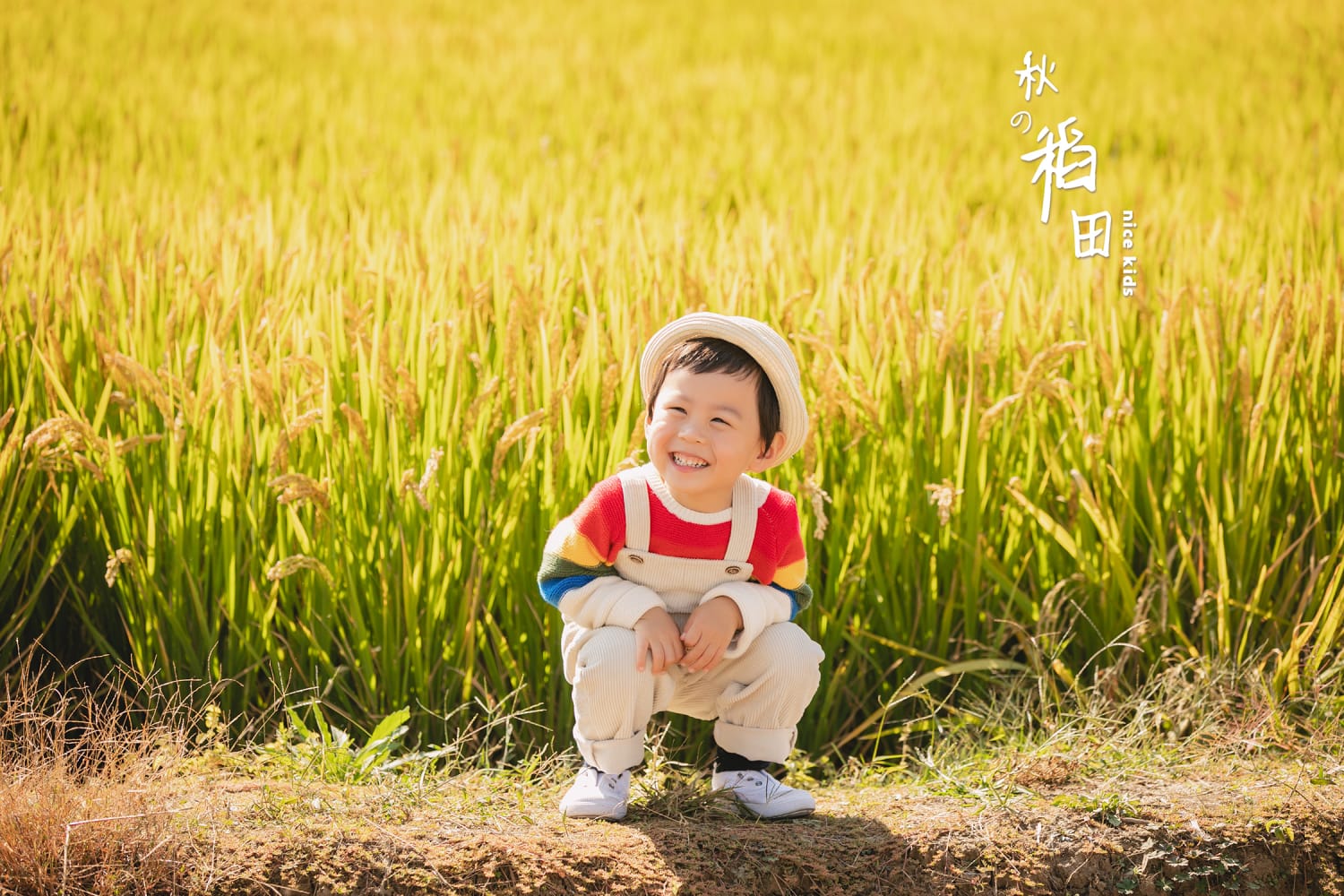 NICE KIDS奈时儿童摄影工作室-稻田