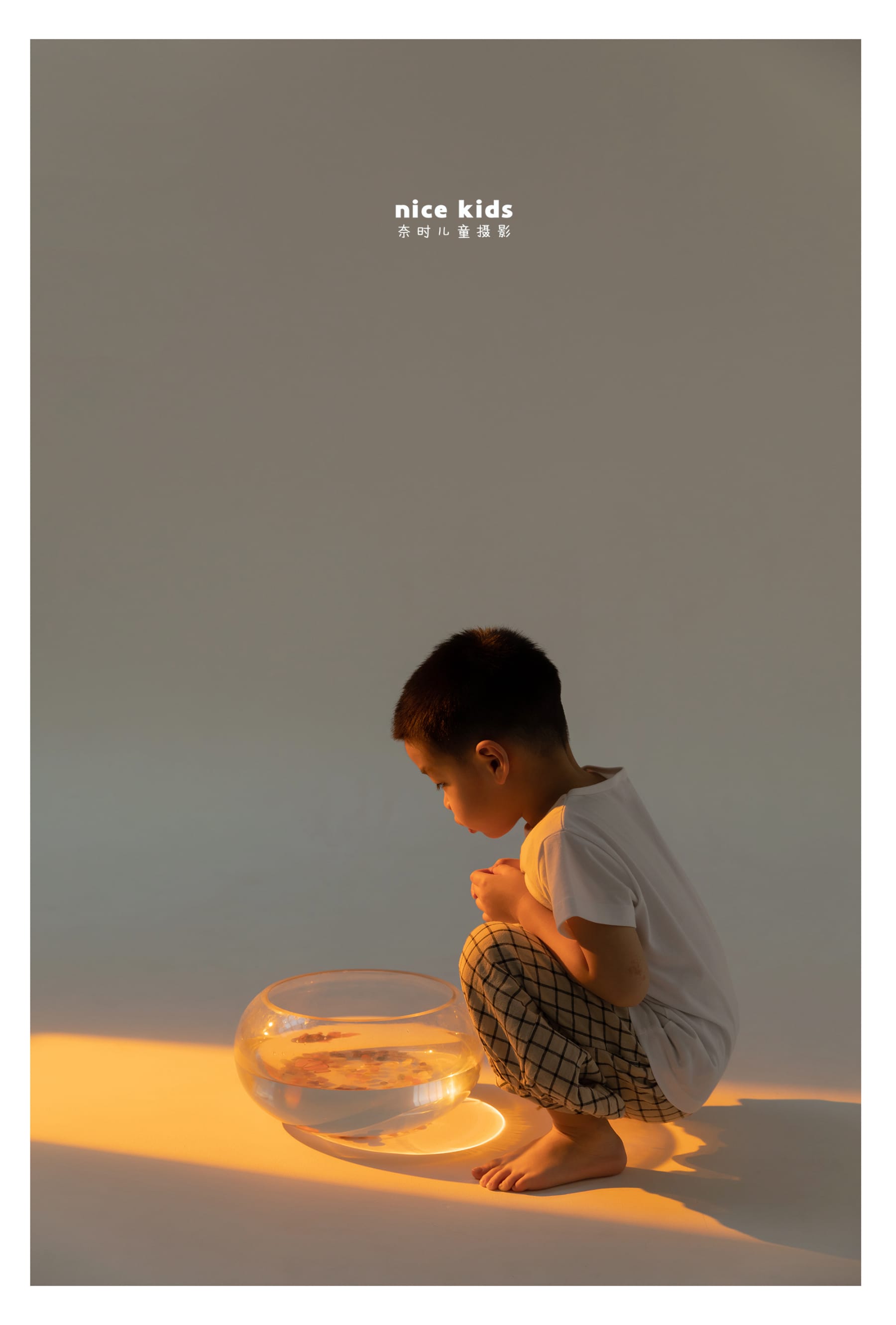 午后鱼缸 奈时儿童摄影