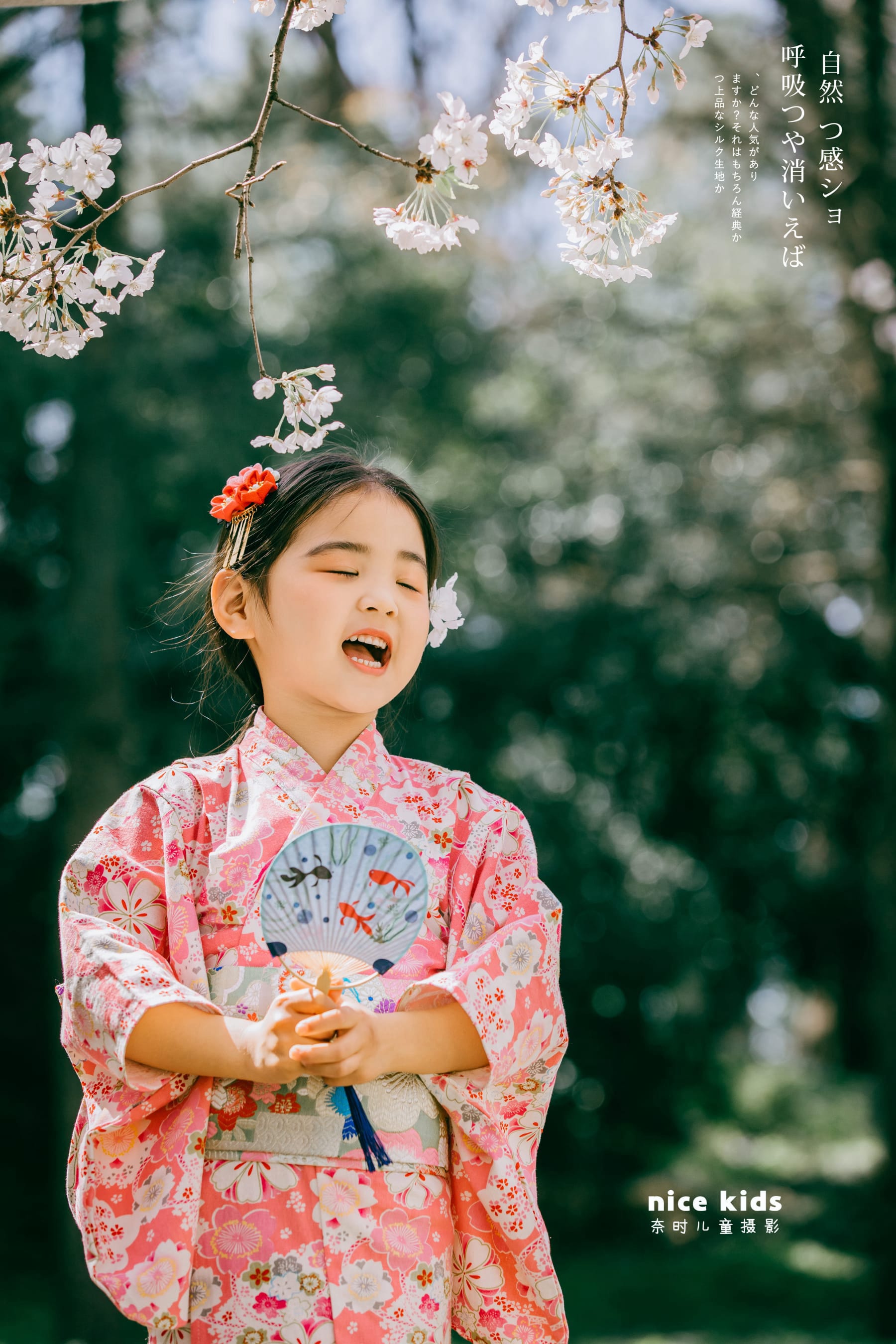 如此浪漫の樱花 苏州NICEKIDS奈时儿童摄影