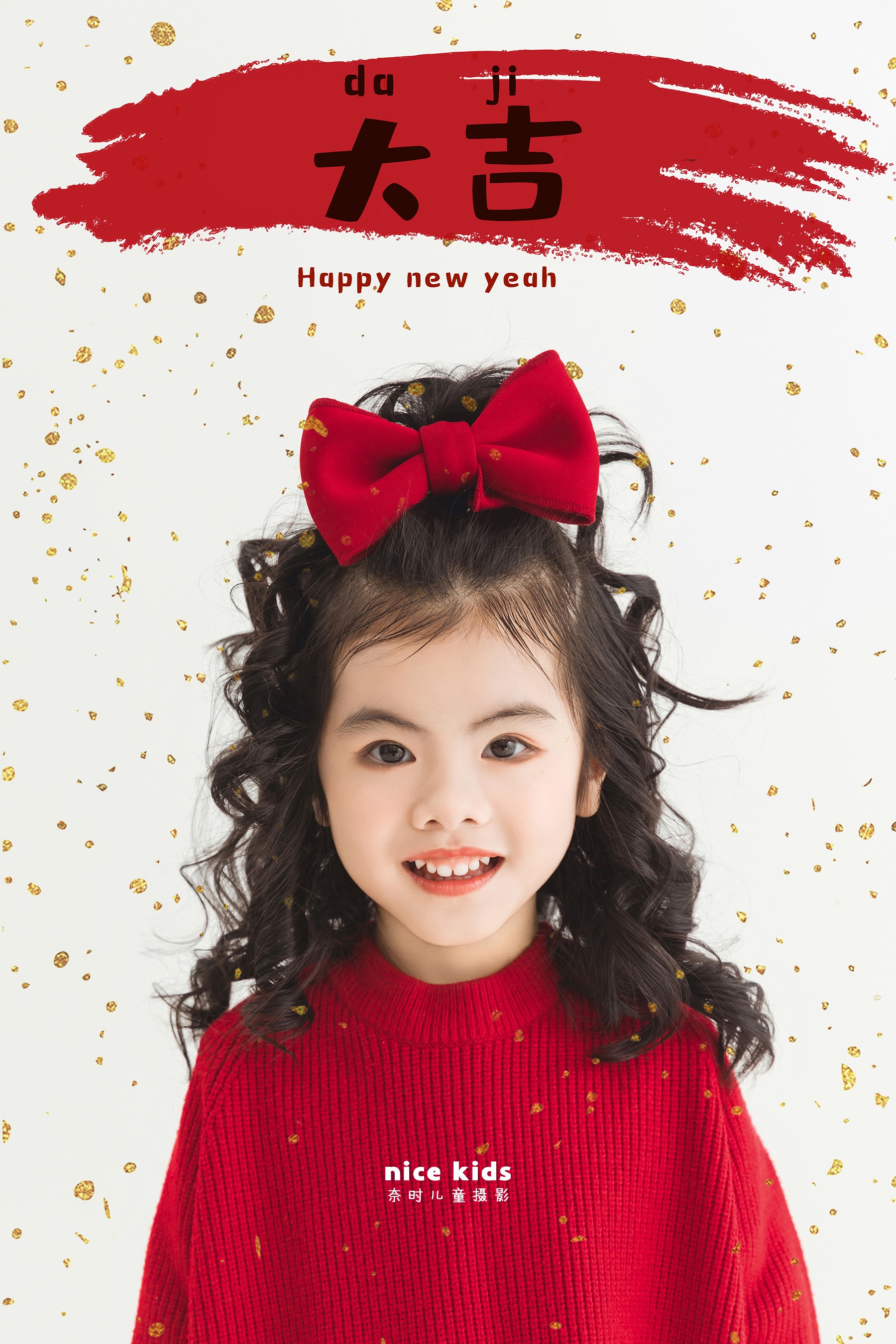 新年红毛衣 苏州奈时儿童摄影