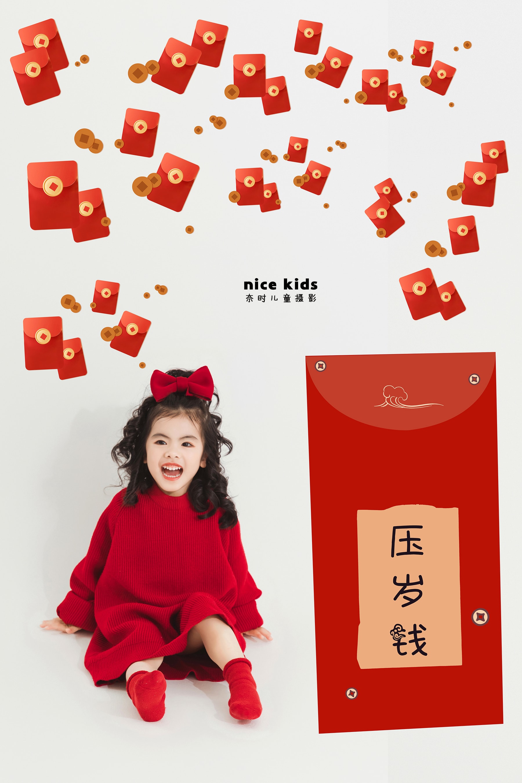 新年红毛衣 苏州奈时儿童摄影