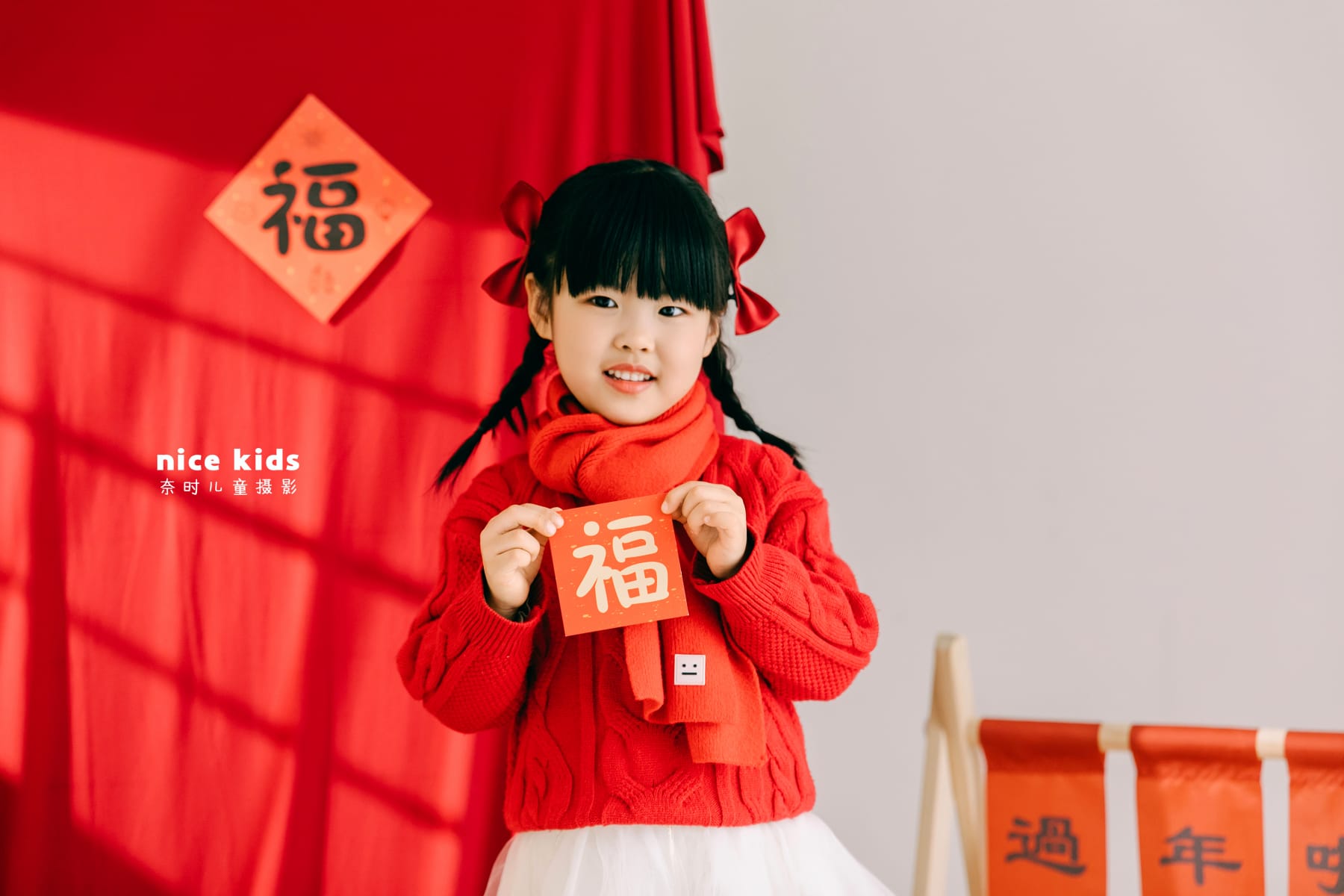 过年啦 苏州奈时儿童摄影