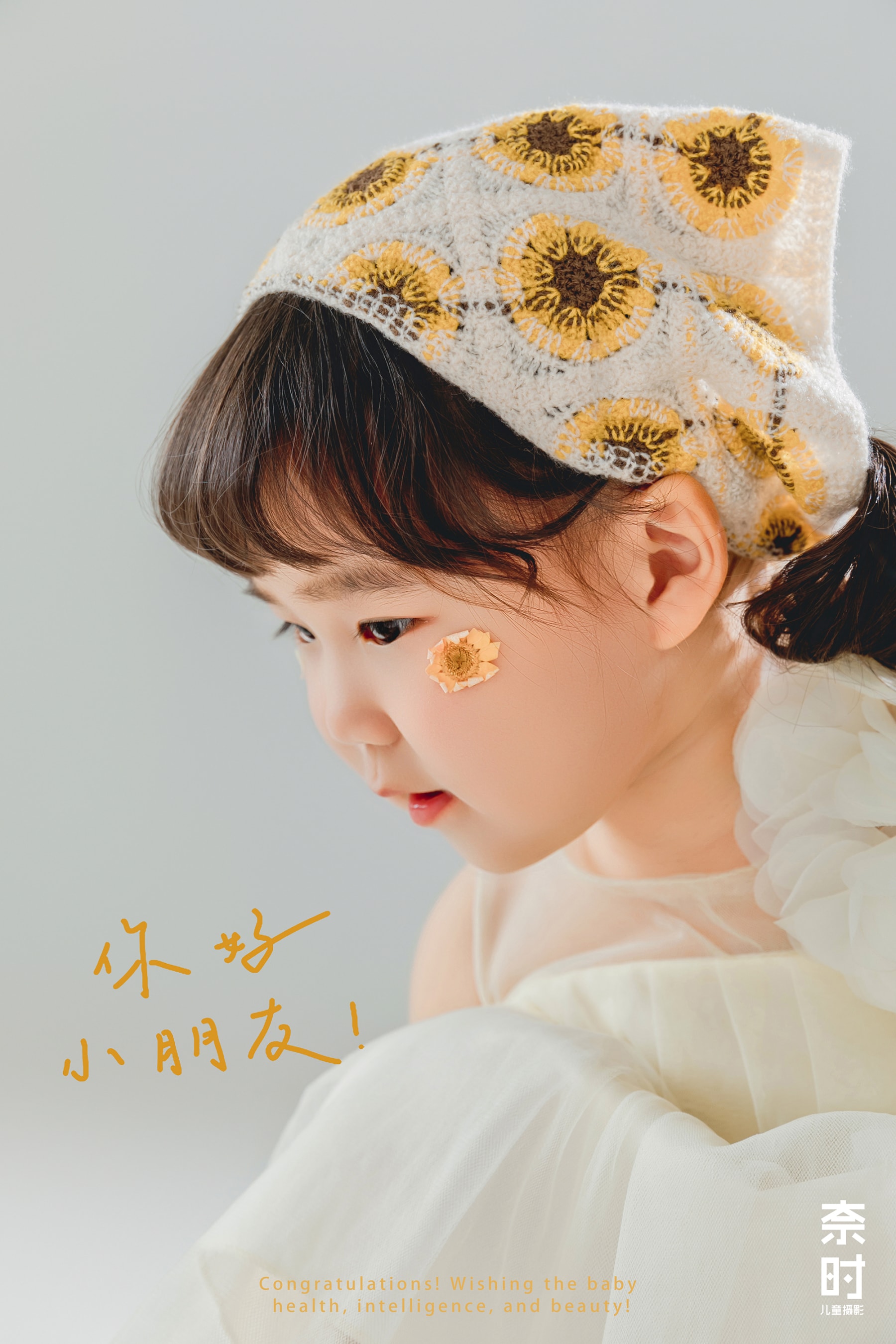 棚拍小鹅 苏州NICEKIDS奈时儿童摄影