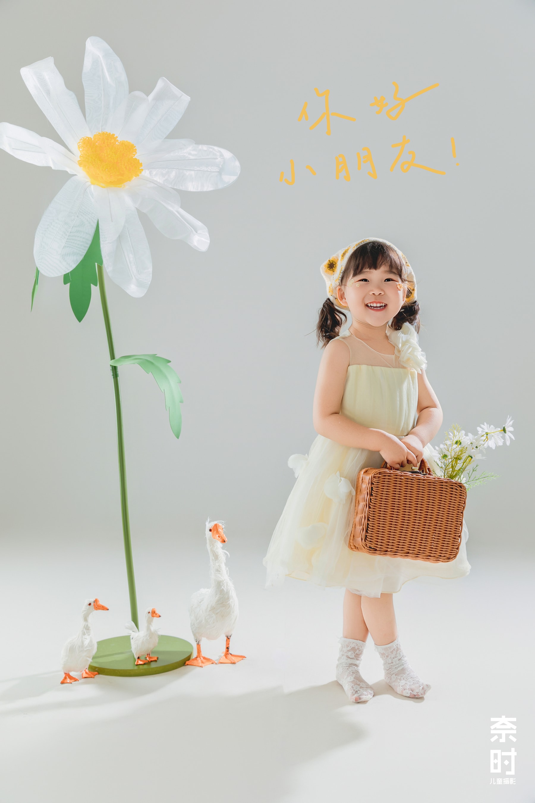 棚拍小鹅 苏州NICEKIDS奈时儿童摄影