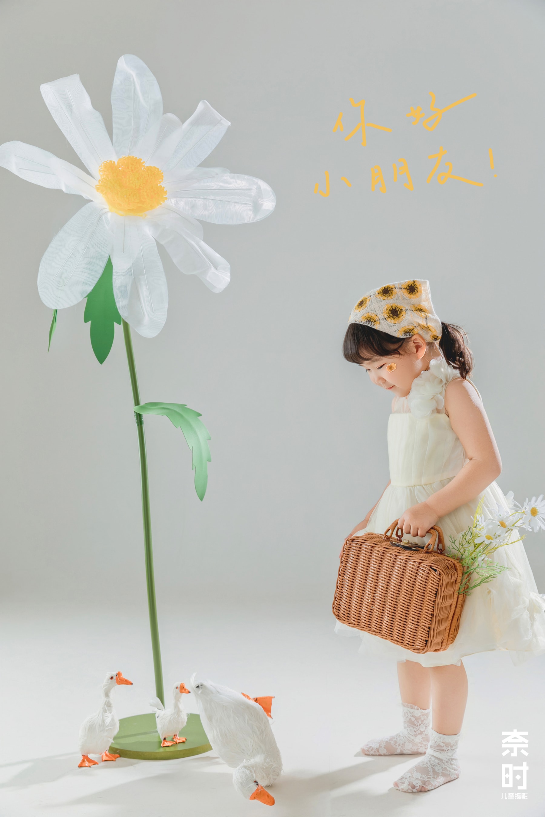 棚拍小鹅 苏州NICEKIDS奈时儿童摄影