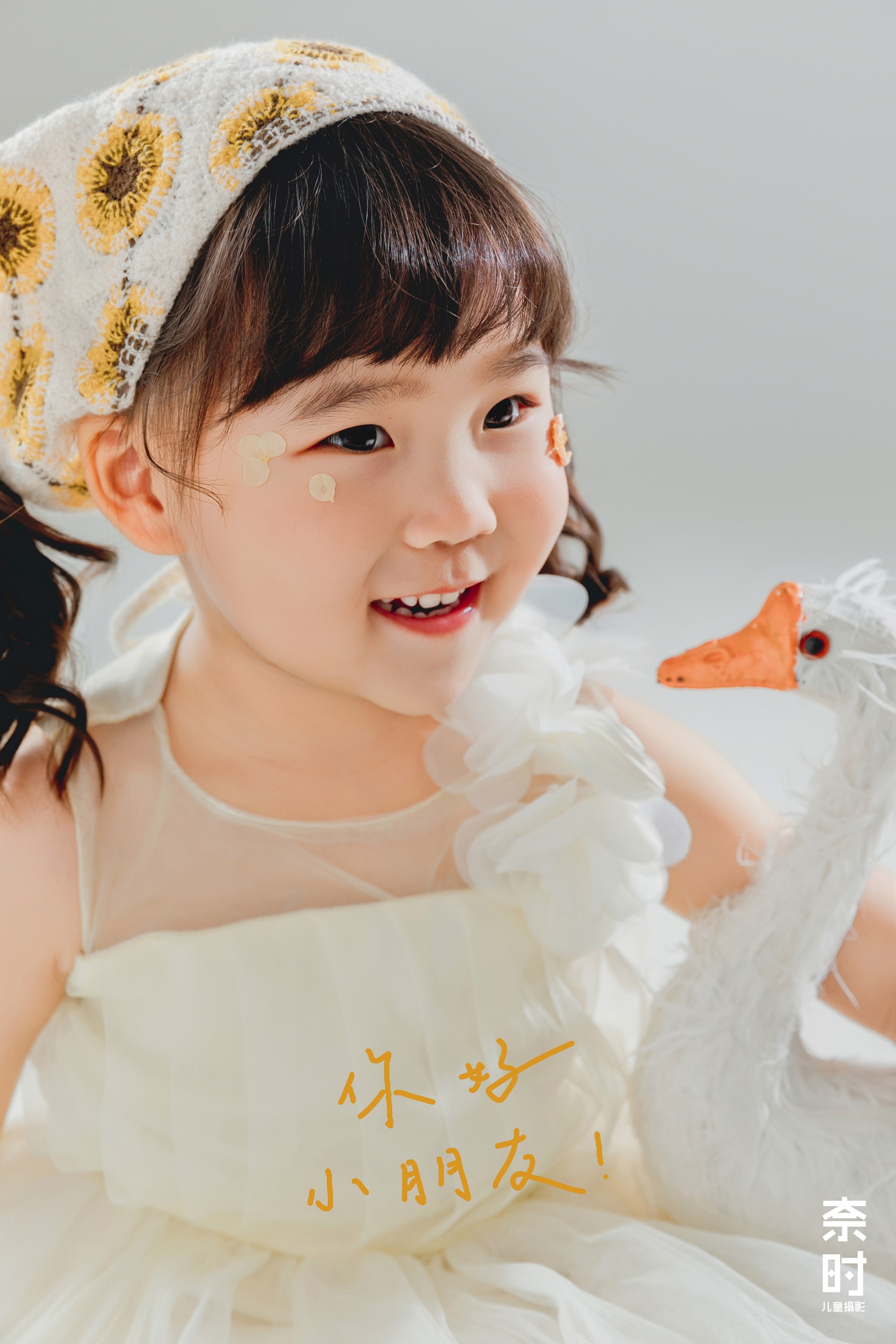 棚拍小鹅 苏州NICEKIDS奈时儿童摄影