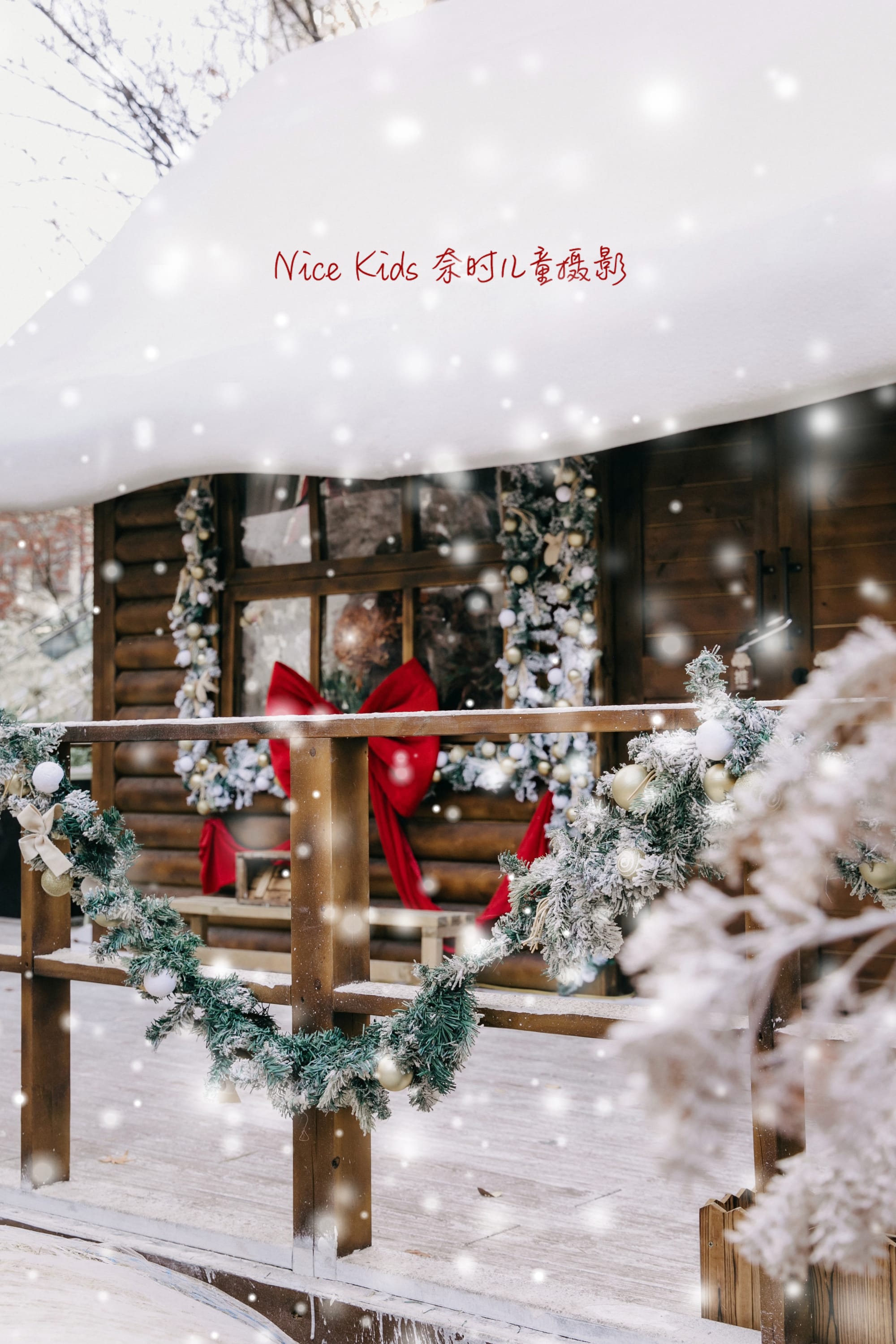 龙湖圣诞雪景外景 苏州奈时儿童摄影