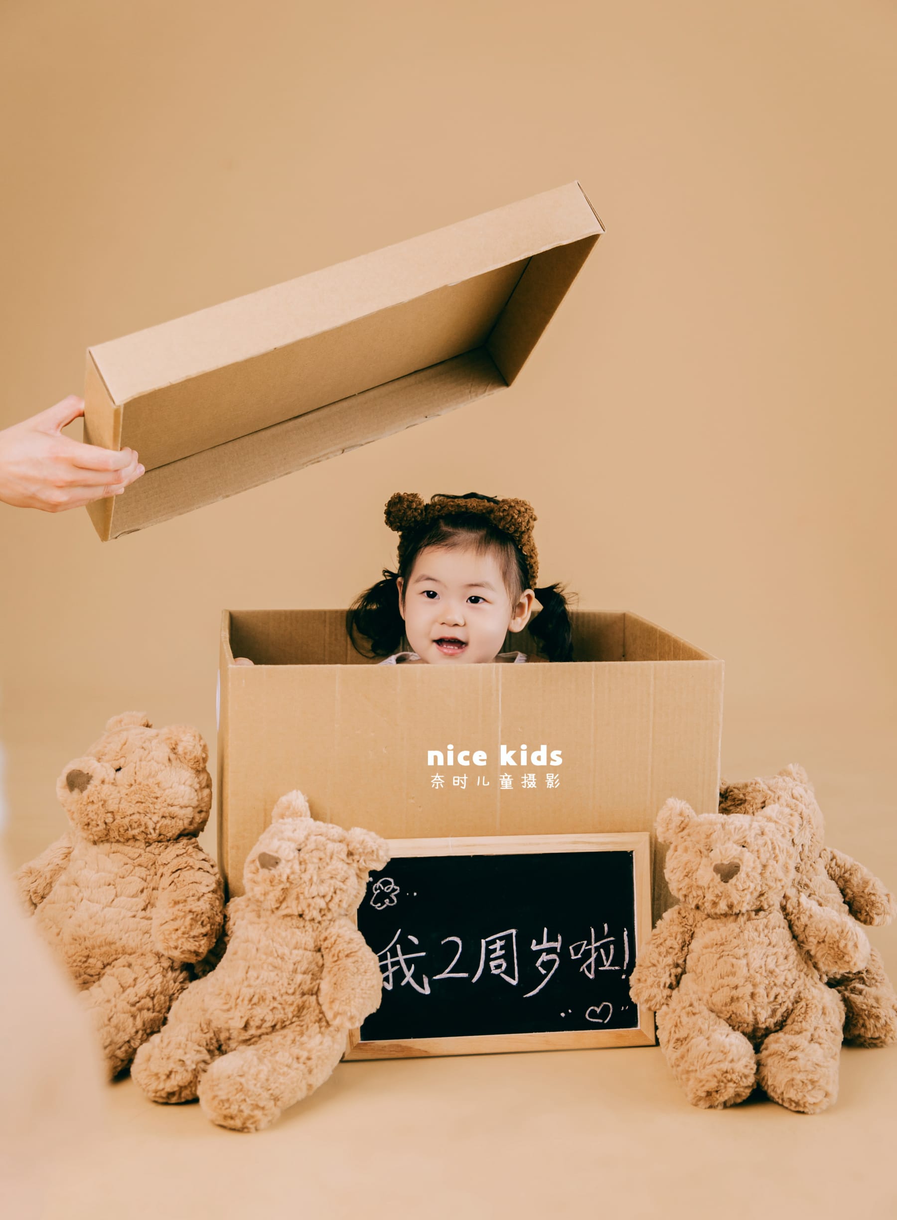 小熊内景 苏州奈时儿童摄影