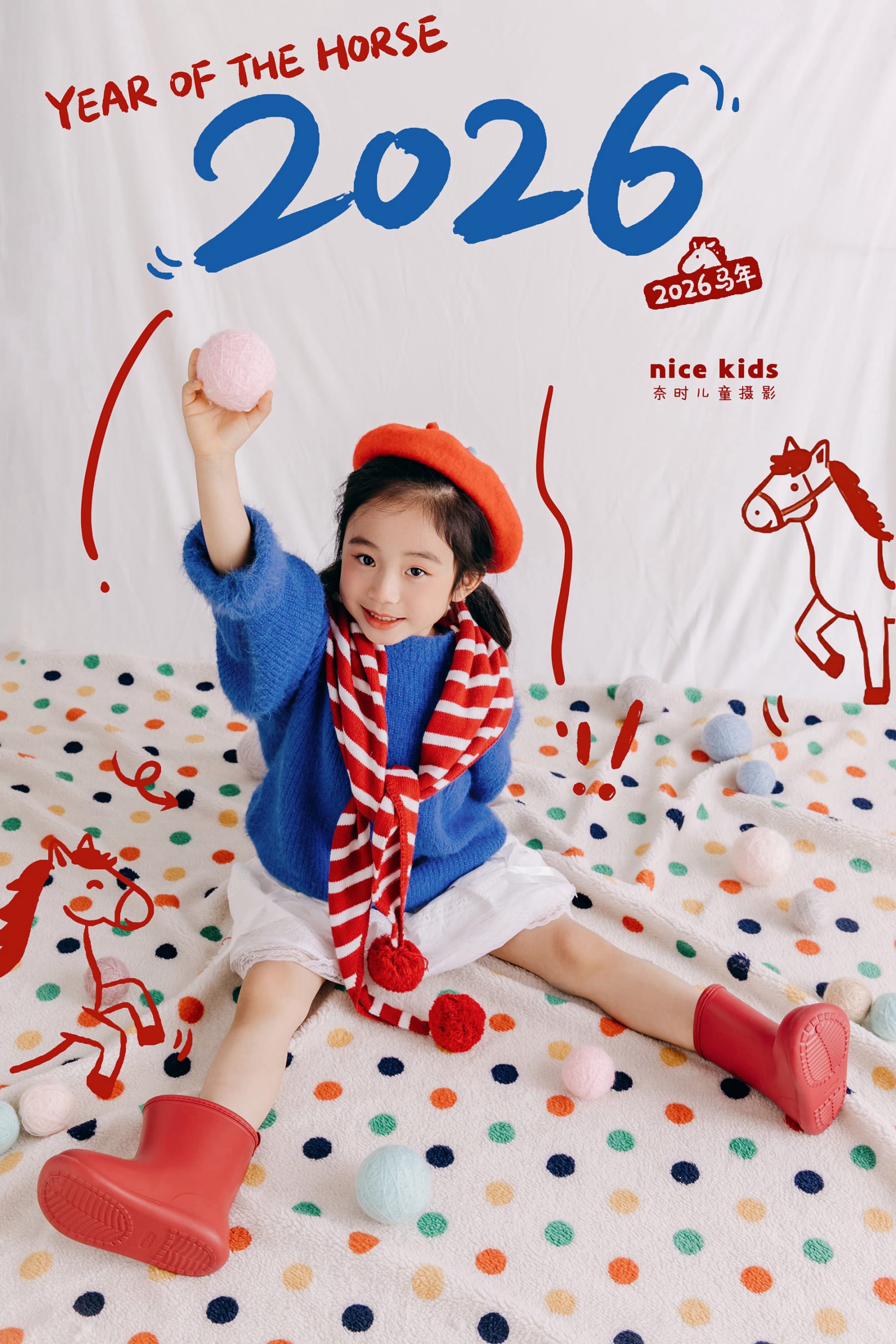 2026新年多巴胺-蓝毛衣一 苏州奈时儿童摄影