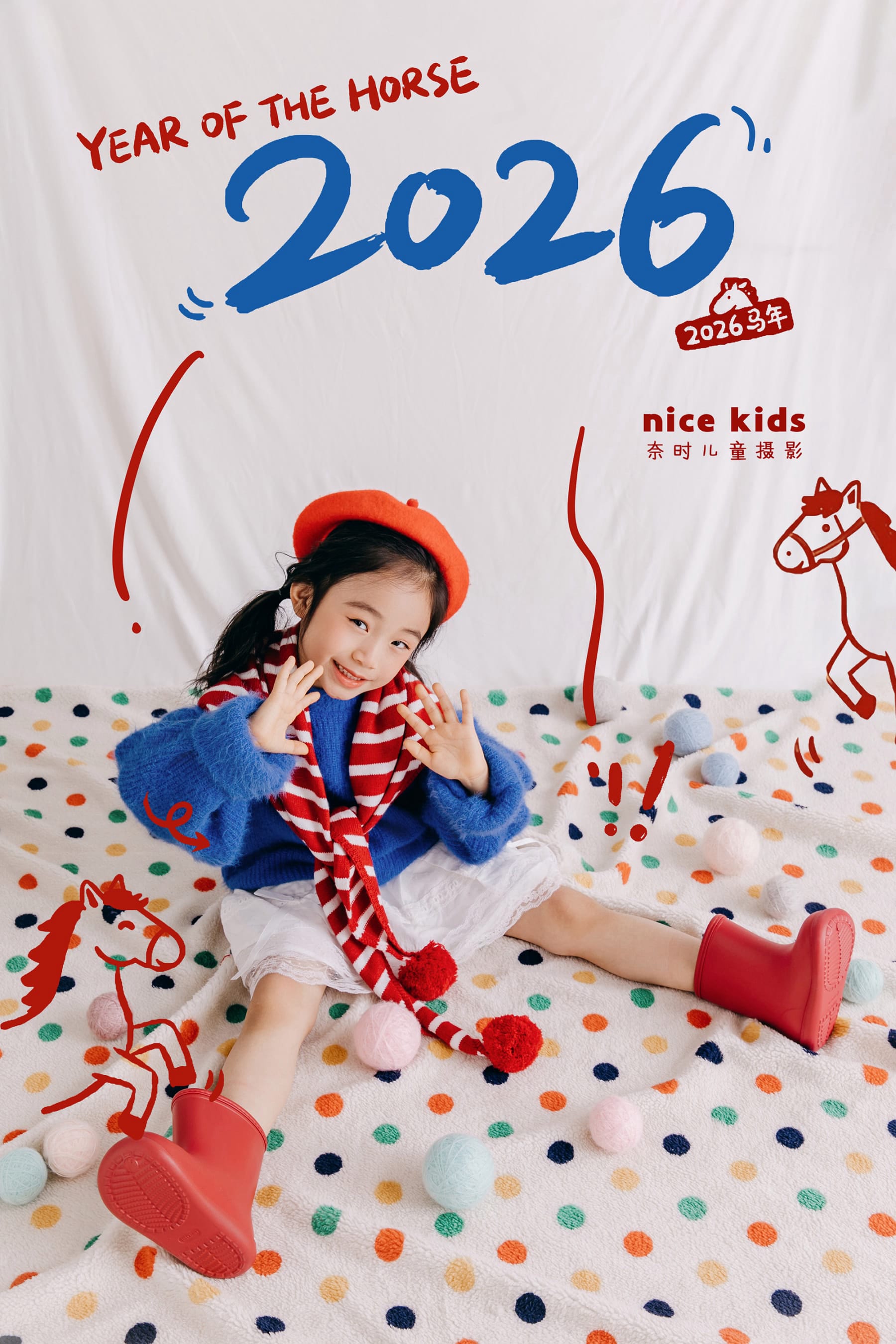 2026新年多巴胺-蓝毛衣一 苏州奈时儿童摄影