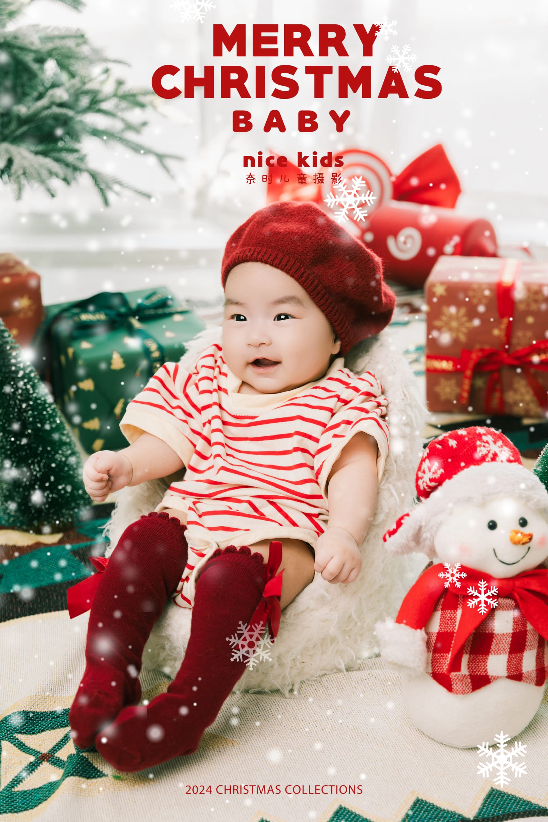 苏州NICEKIDS奈时儿童摄影-圣诞主题