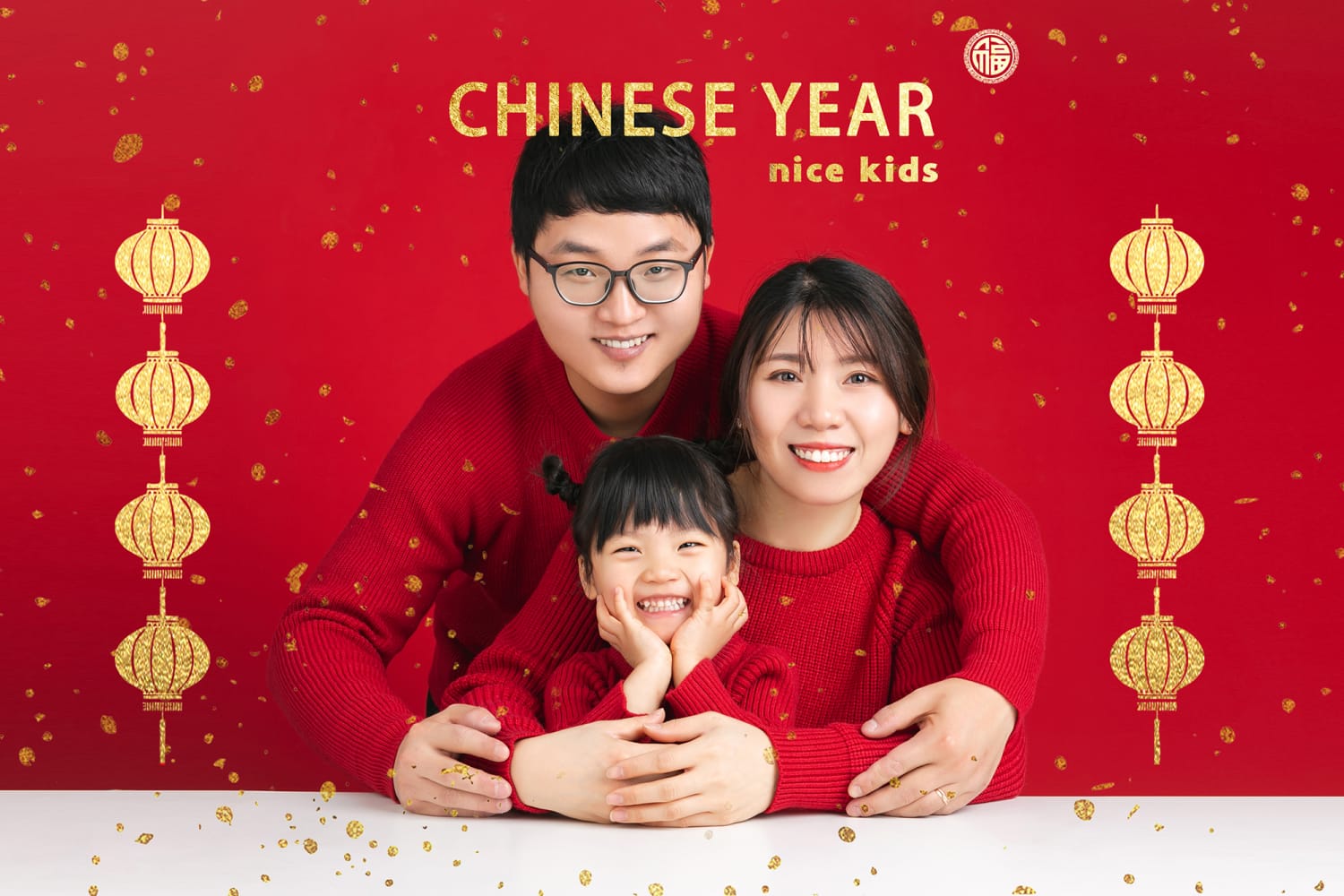 新年主题-全家福