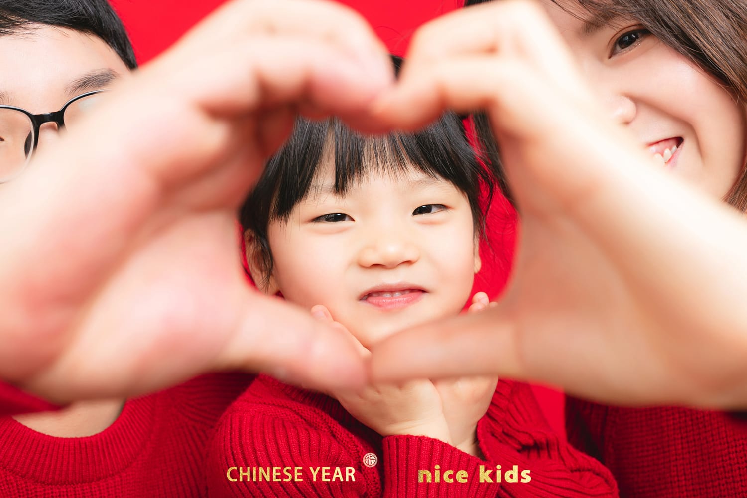 苏州NICEKIDS奈时儿童摄影 新年主题