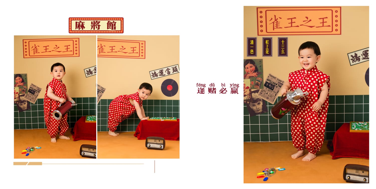 苏州NICEKIDS奈时儿童摄影中小童内景客照