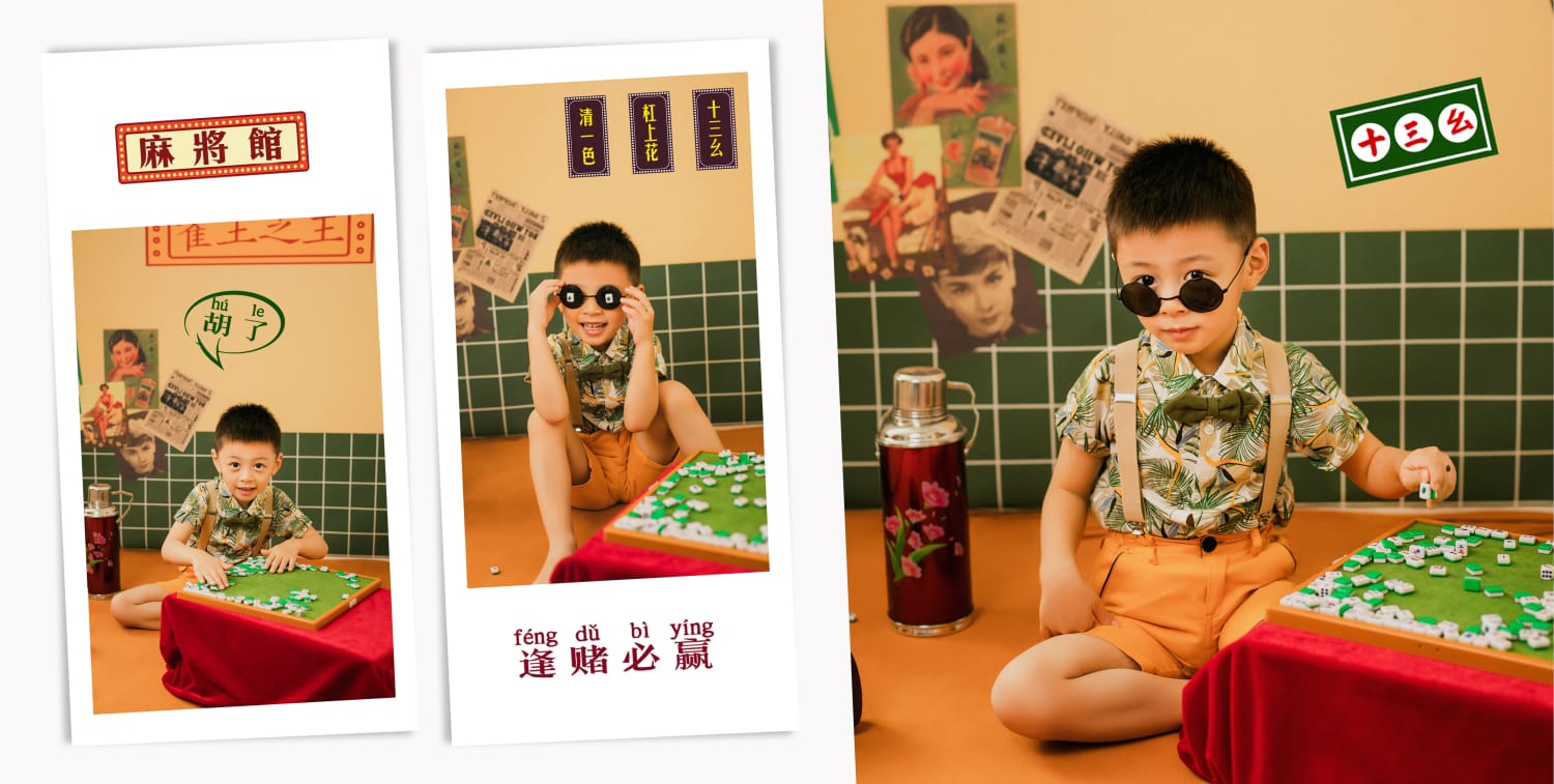 苏州NICEKIDS奈时儿童摄影中小童内景客照