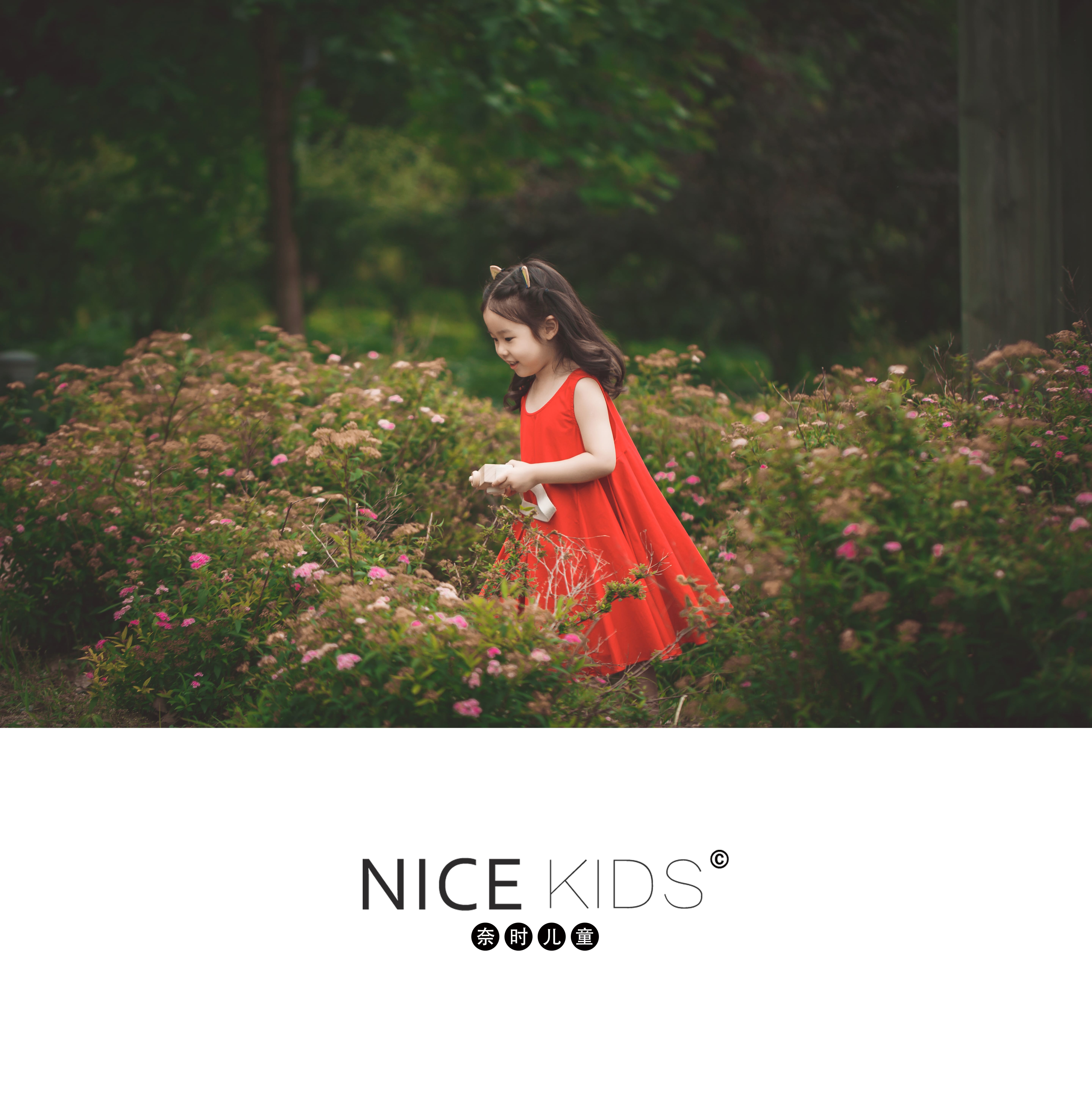 苏州NICEKIDS奈时儿童摄影中小童外景客照