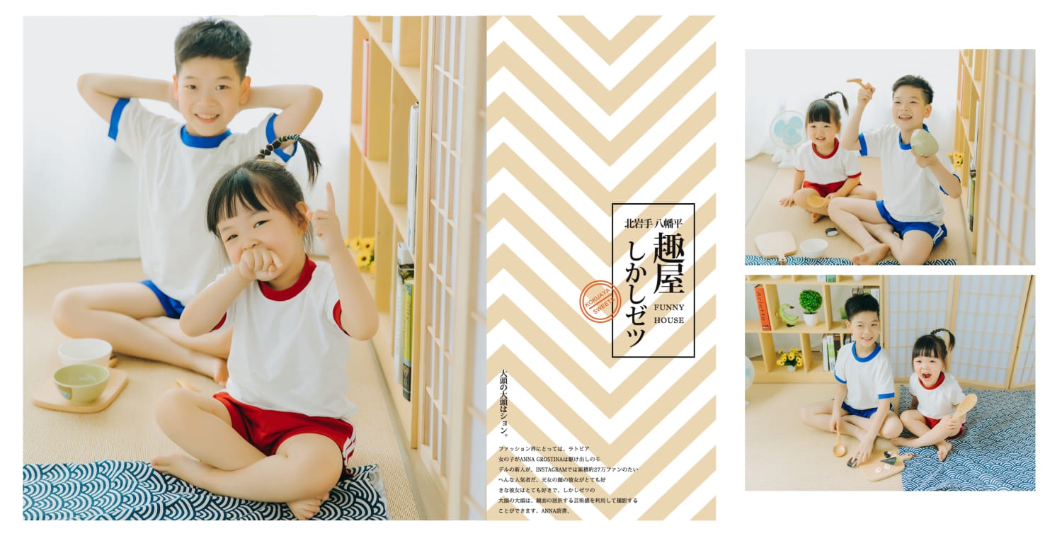 苏州NICEKIDS奈时儿童摄影 二宝合影