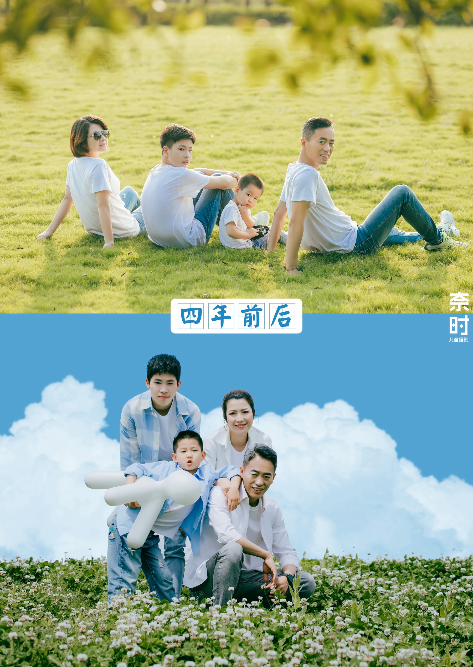 苏州NICEKIDS奈时儿童摄影 亲子全家福