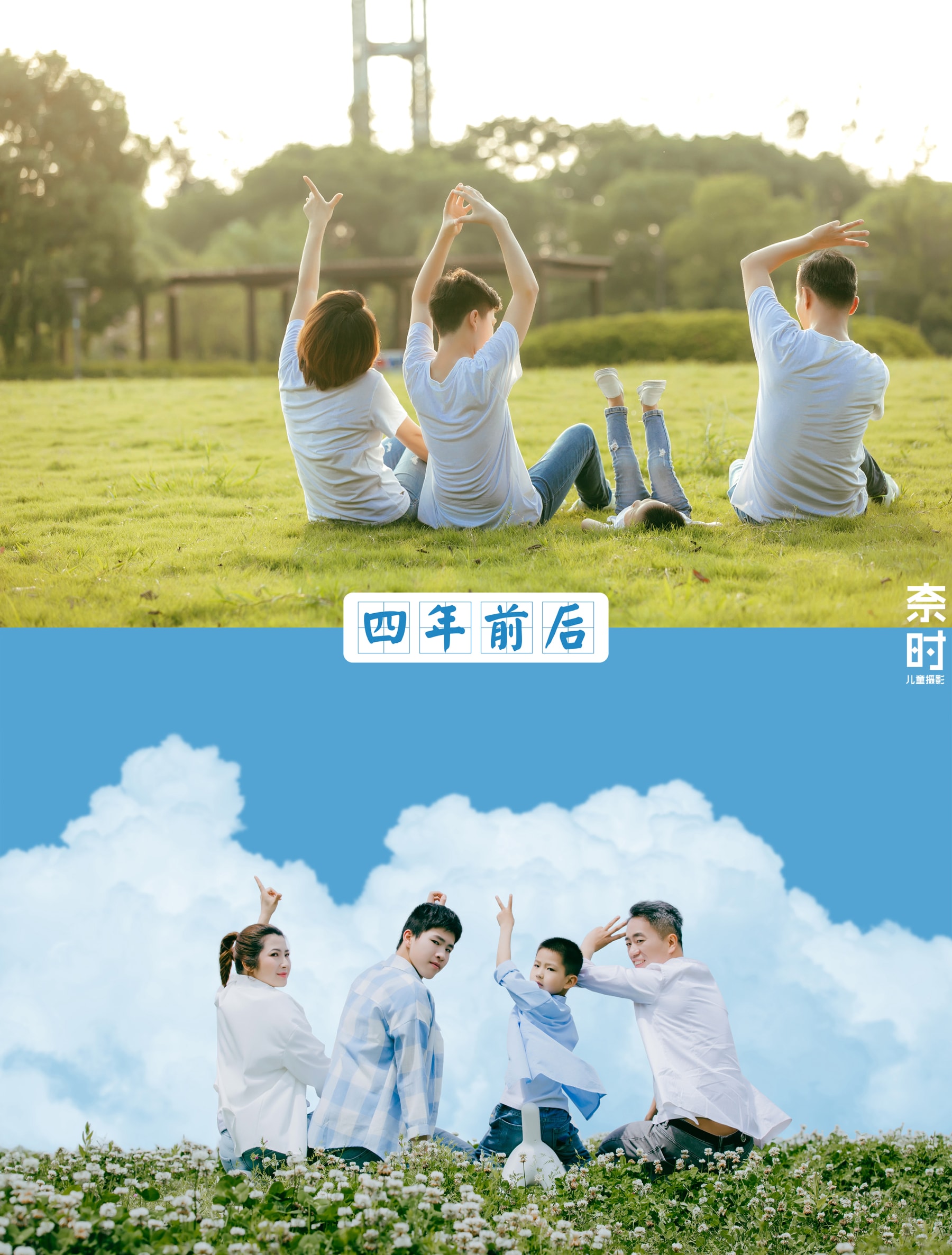 苏州NICEKIDS奈时儿童摄影 亲子全家福