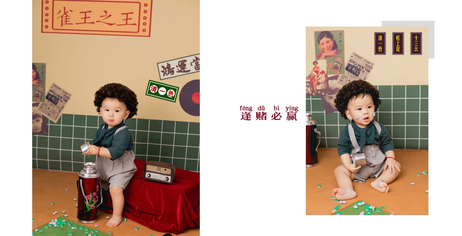 苏州NICEKIDS奈时儿童摄影周岁照
