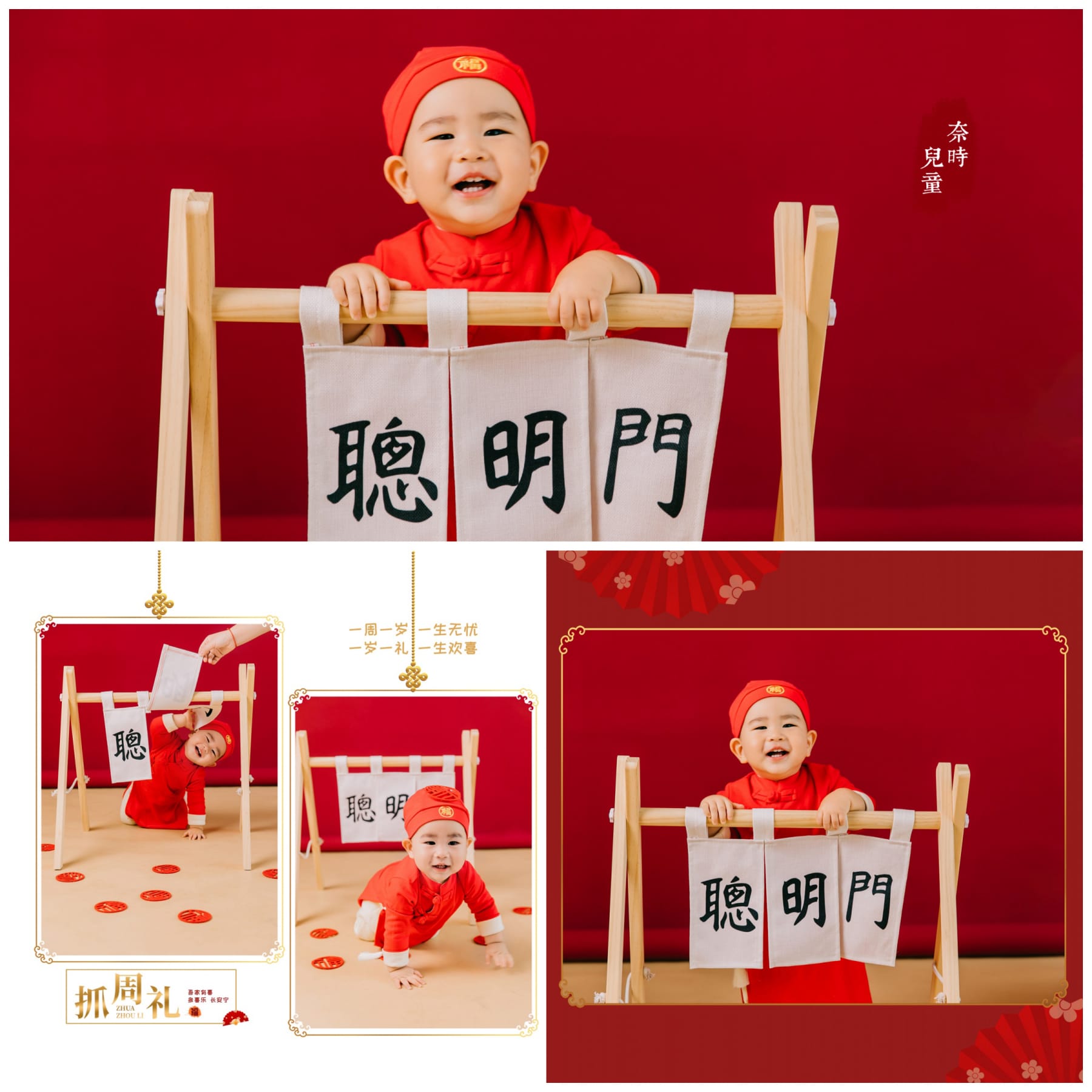 苏州NICEKIDS奈时儿童摄影周岁照