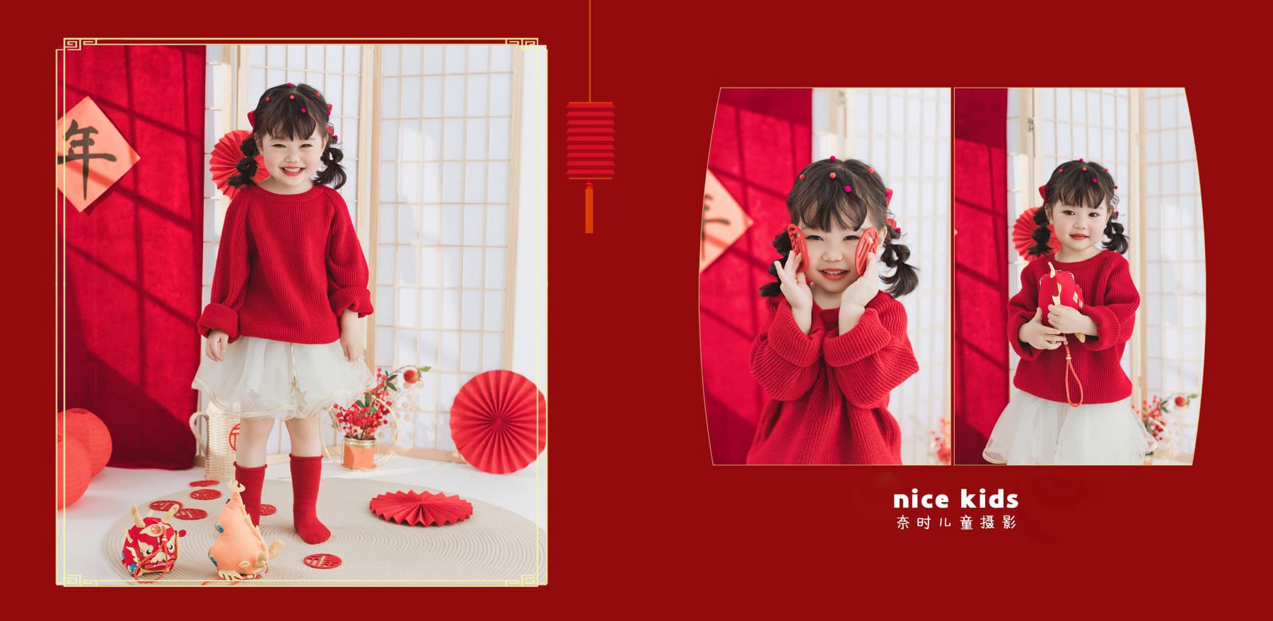 苏州NICEKIDS奈时儿童摄影-新年客照合集