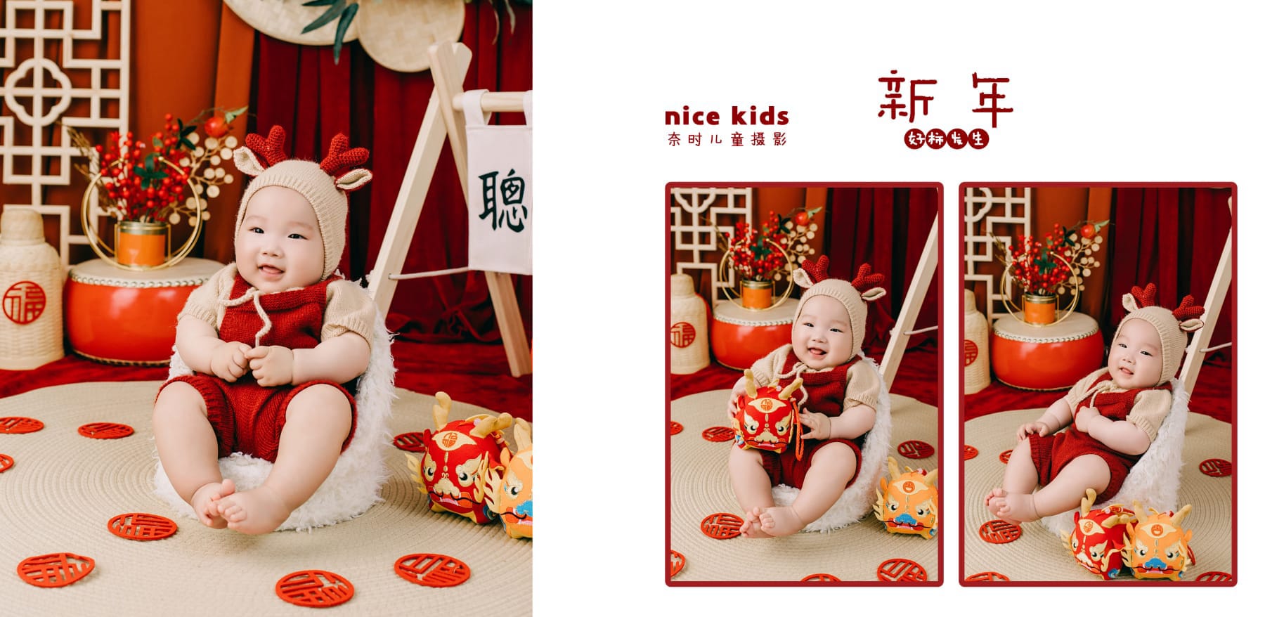 苏州NICEKIDS奈时儿童摄影-新年客照合集