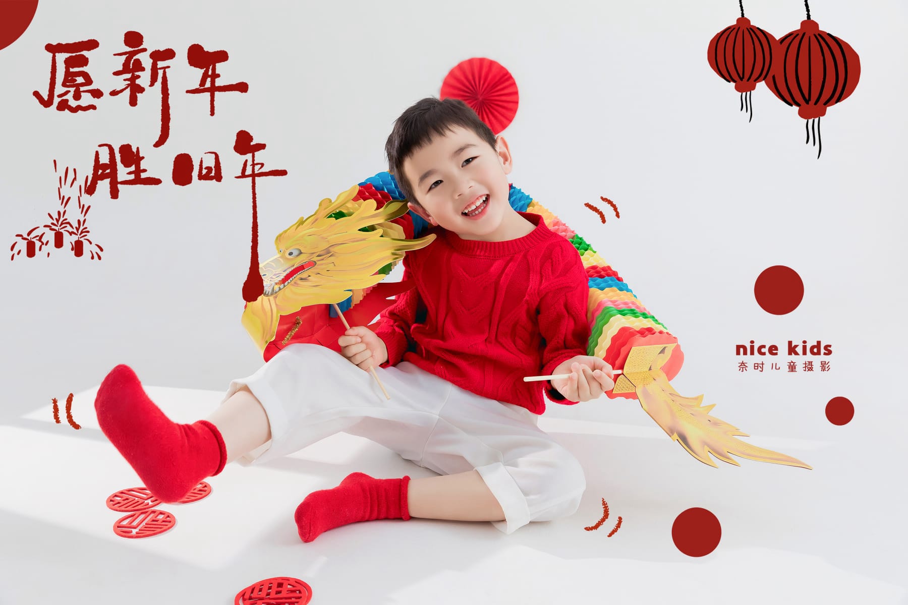 苏州NICEKIDS奈时儿童摄影-新年客照合集