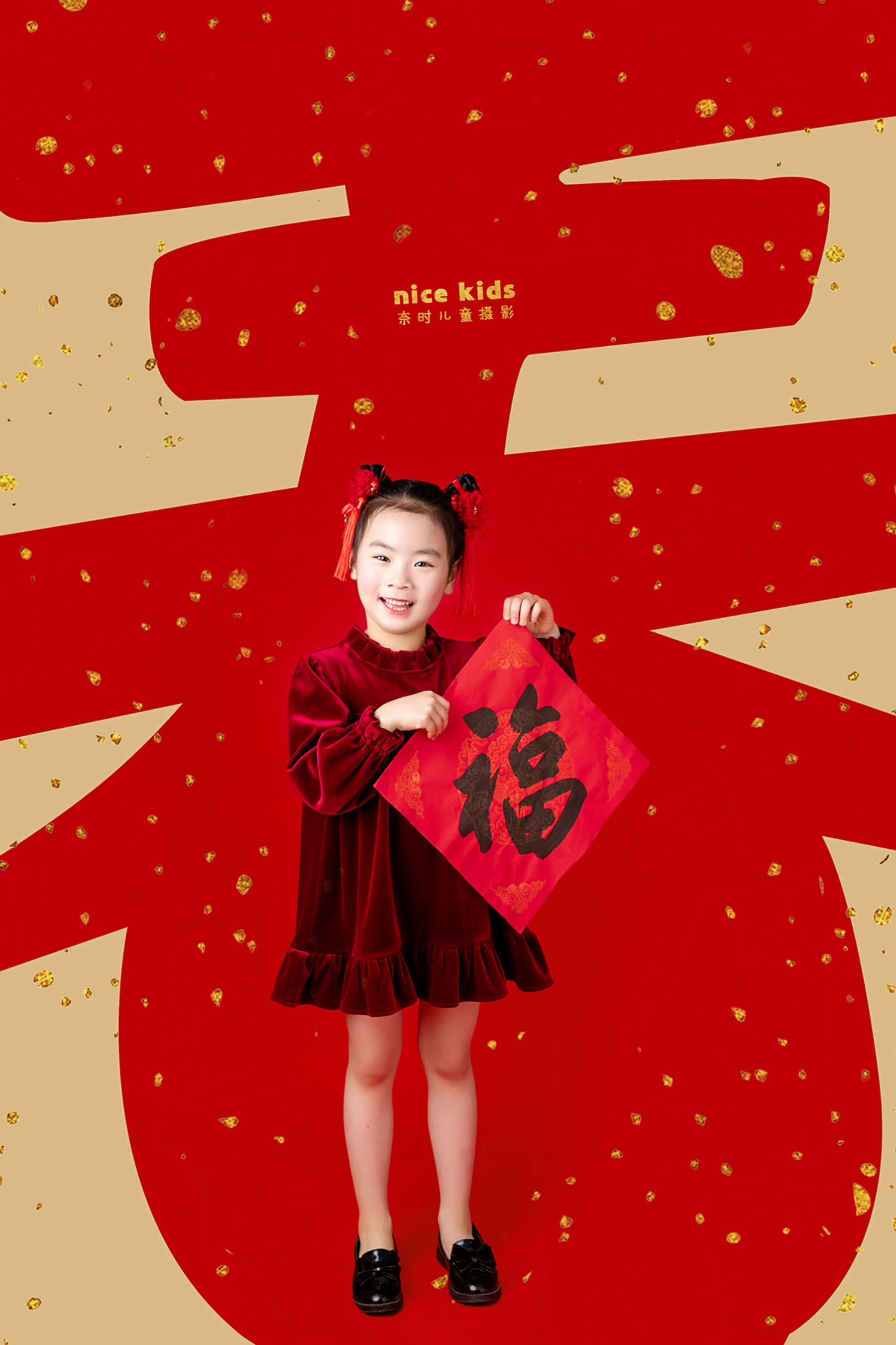 苏州NICEKIDS奈时儿童摄影-新年客照合集