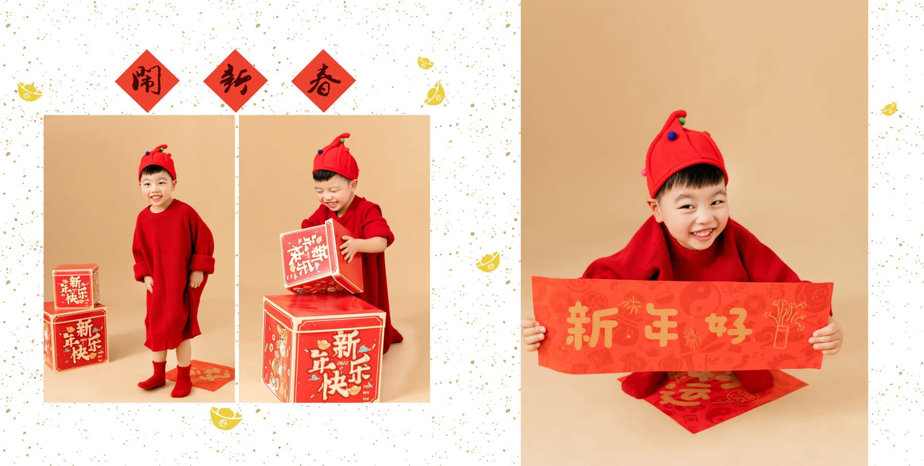 苏州NICEKIDS奈时儿童摄影-新年客照合集