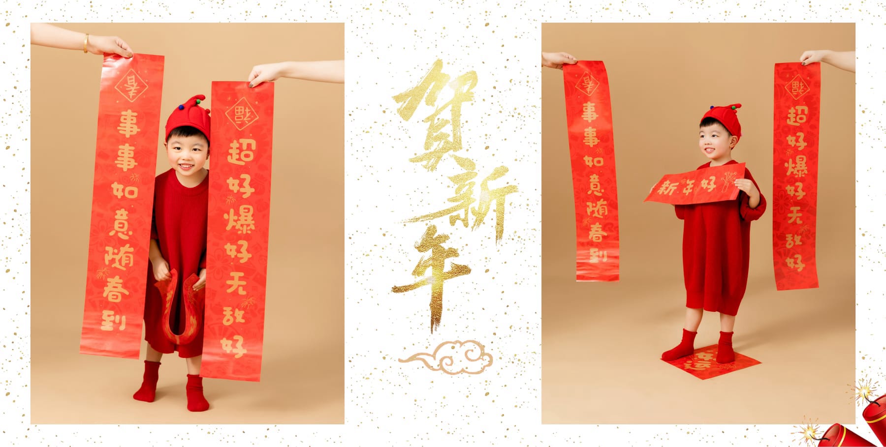 苏州NICEKIDS奈时儿童摄影-新年客照合集