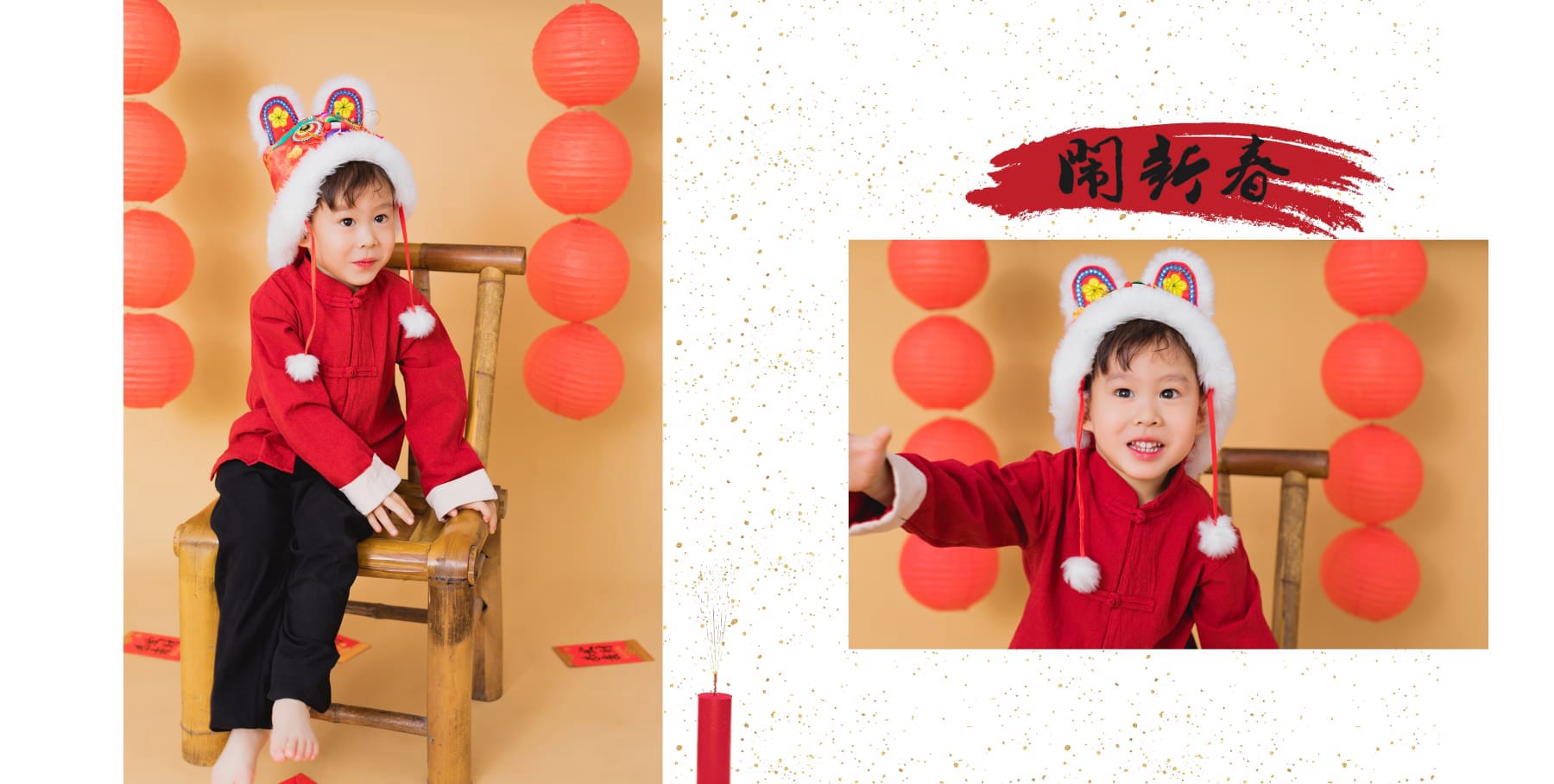 苏州NICEKIDS奈时儿童摄影-新年客照合集
