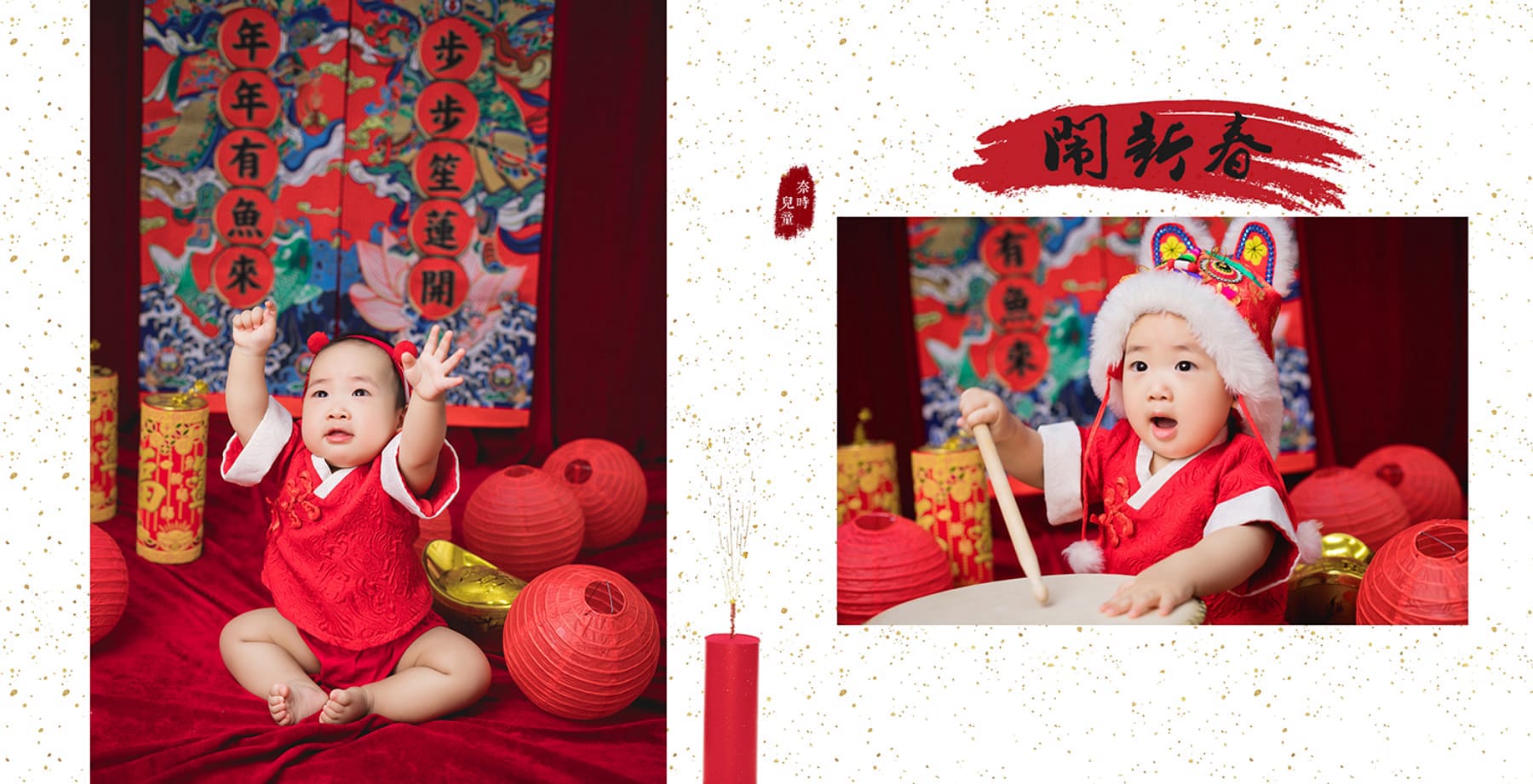 苏州NICEKIDS奈时儿童摄影-新年客照合集