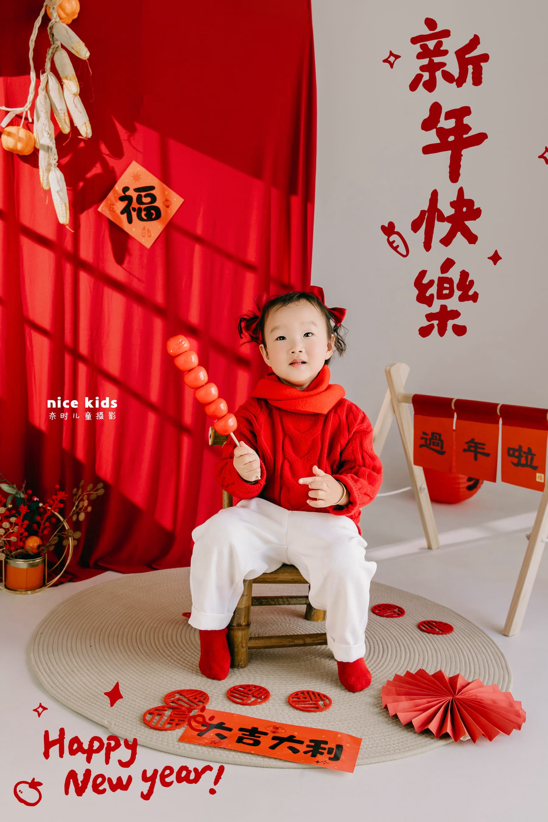 苏州NICEKIDS奈时儿童摄影-新年客照合集
