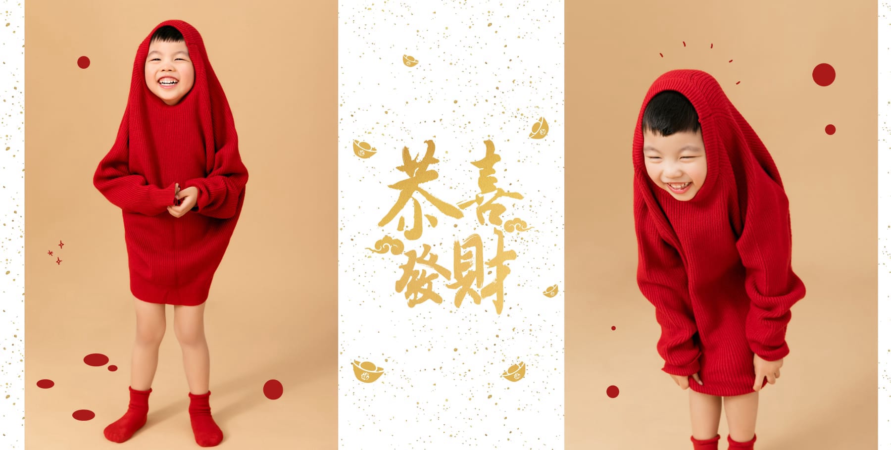 苏州NICEKIDS奈时儿童摄影-新年客照合集