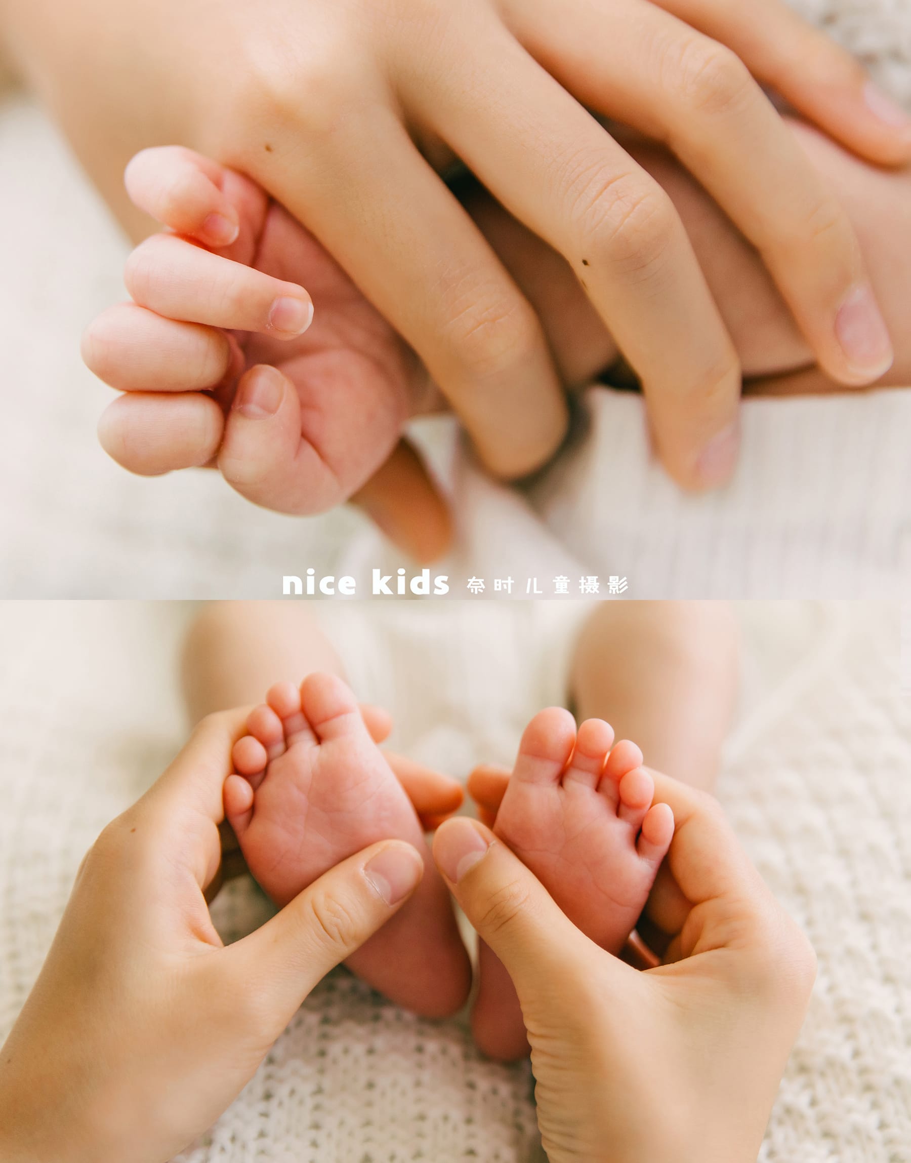 苏州NICEKIDS奈时儿童摄影新生儿客照
