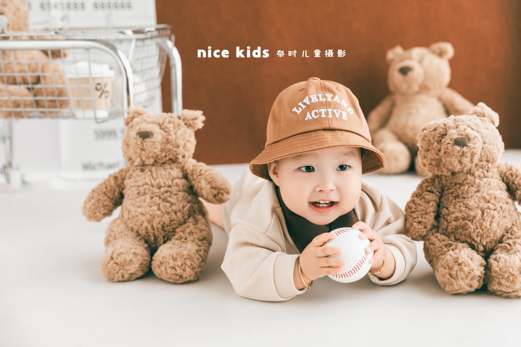 可爱小熊 苏州NICEKIDS奈时儿童摄影周岁照